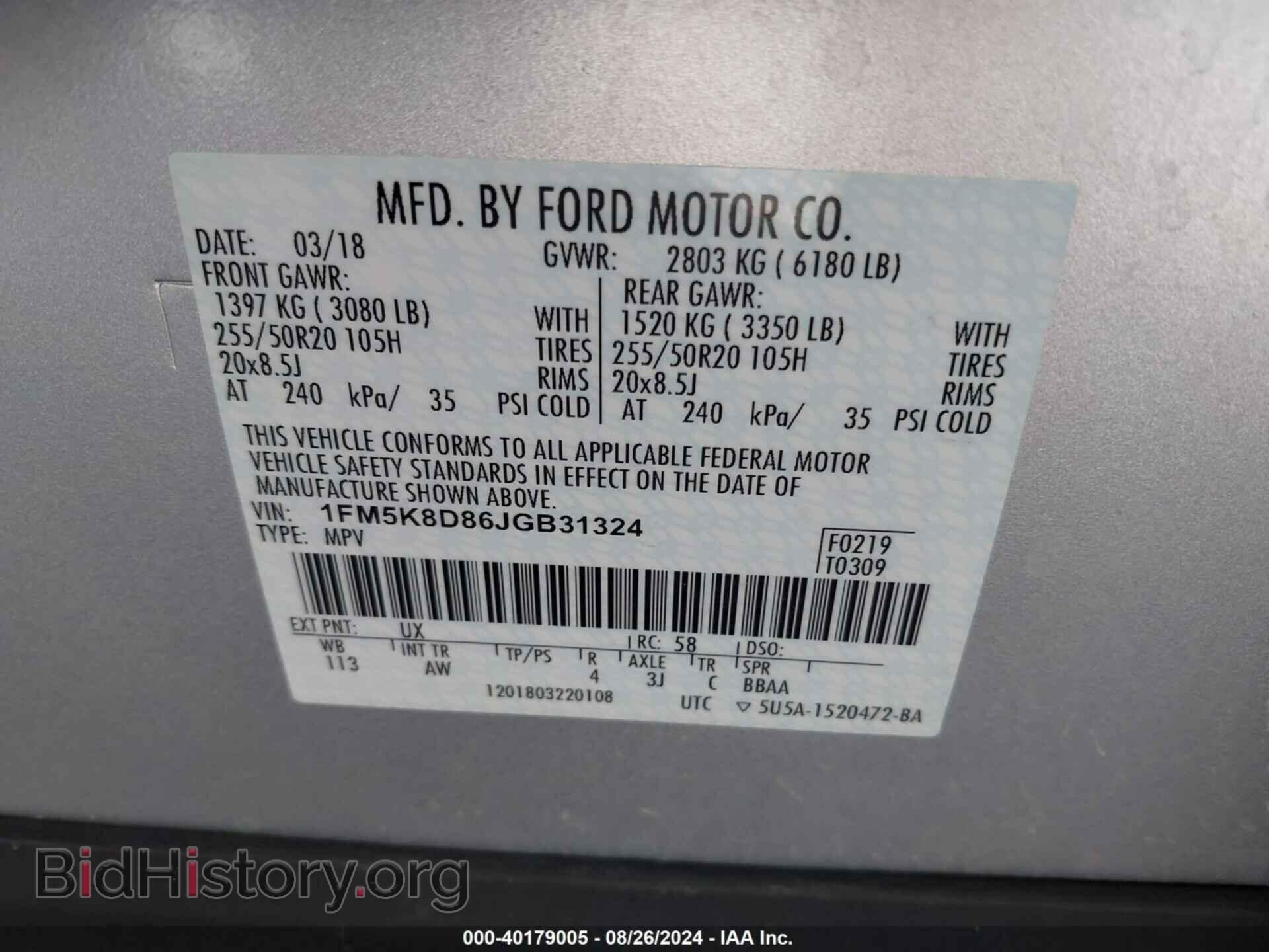 2018 FORD EXPLORER - VIN: 1FM5K8D86JGB31324 - Фото 9