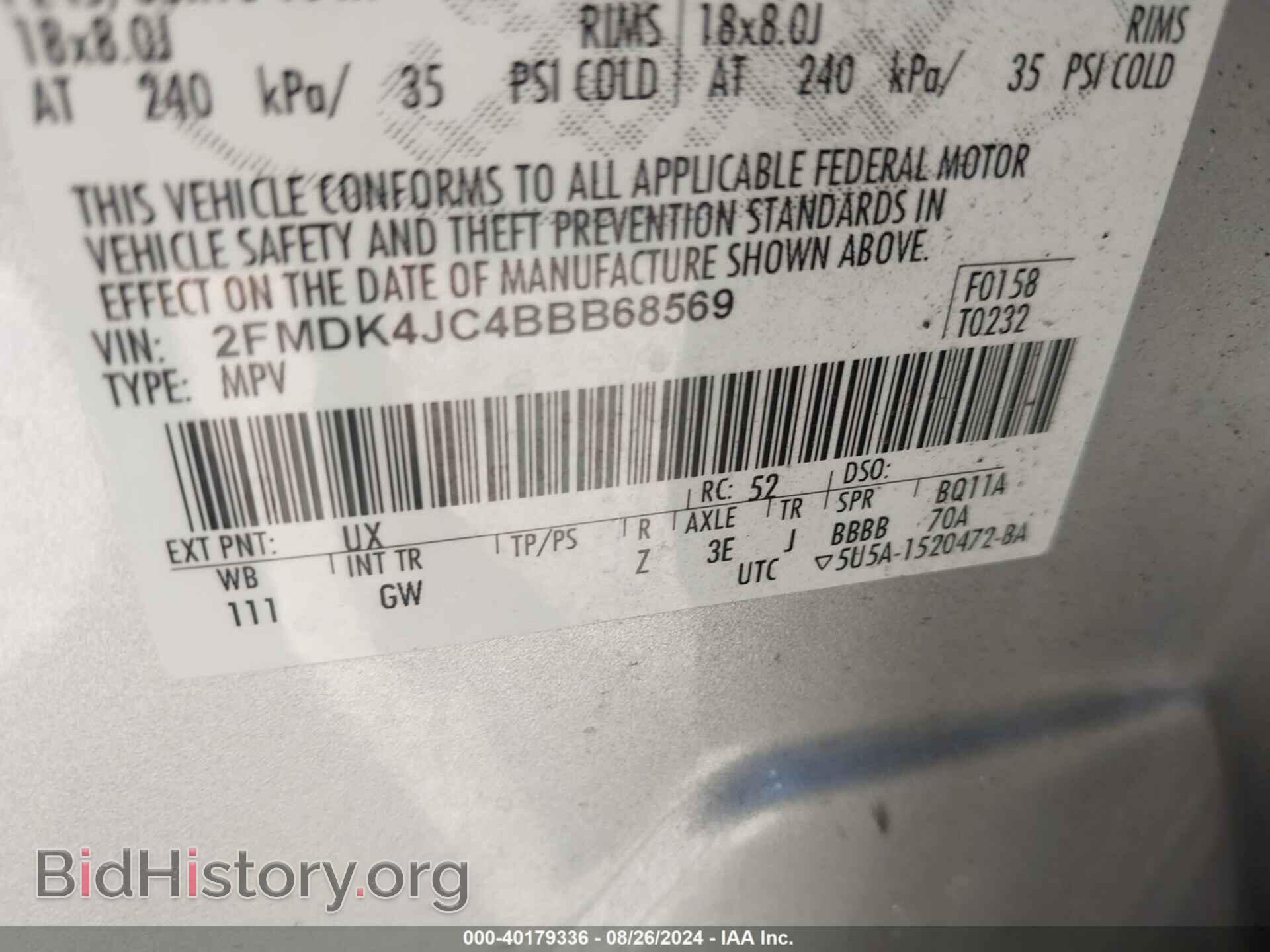 2011 FORD EDGE - VIN: 2FMDK4JC4BBB68569 - Photo 9