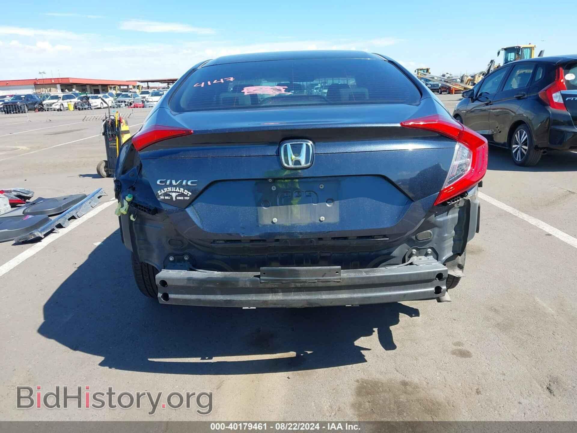 2019 HONDA CIVIC - VIN: 19XFC2F68KE027739 - Photo 17