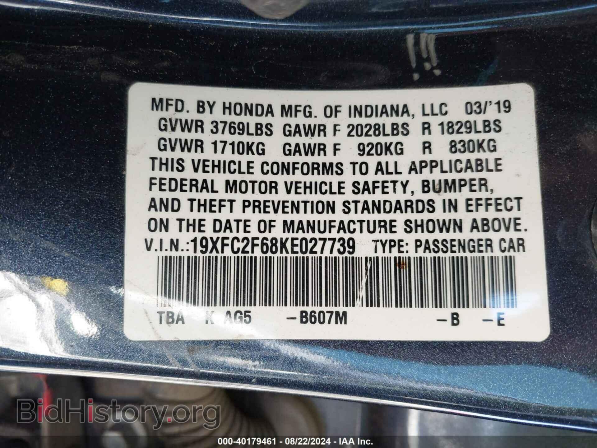 2019 HONDA CIVIC - VIN: 19XFC2F68KE027739 - Photo 9