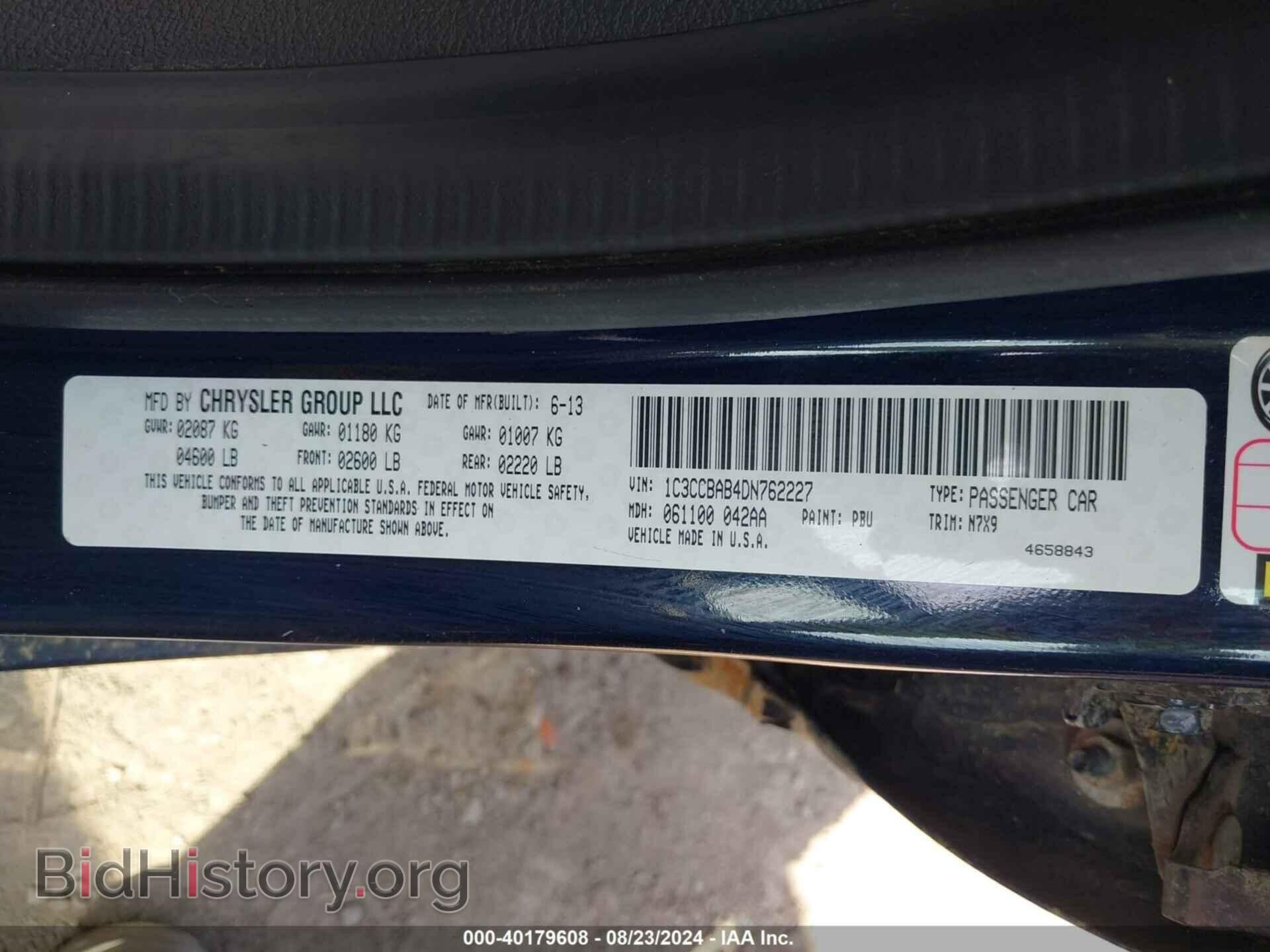 2013 CHRYSLER 200 - VIN: 1C3CCBAB4DN762227 - Фото 9
