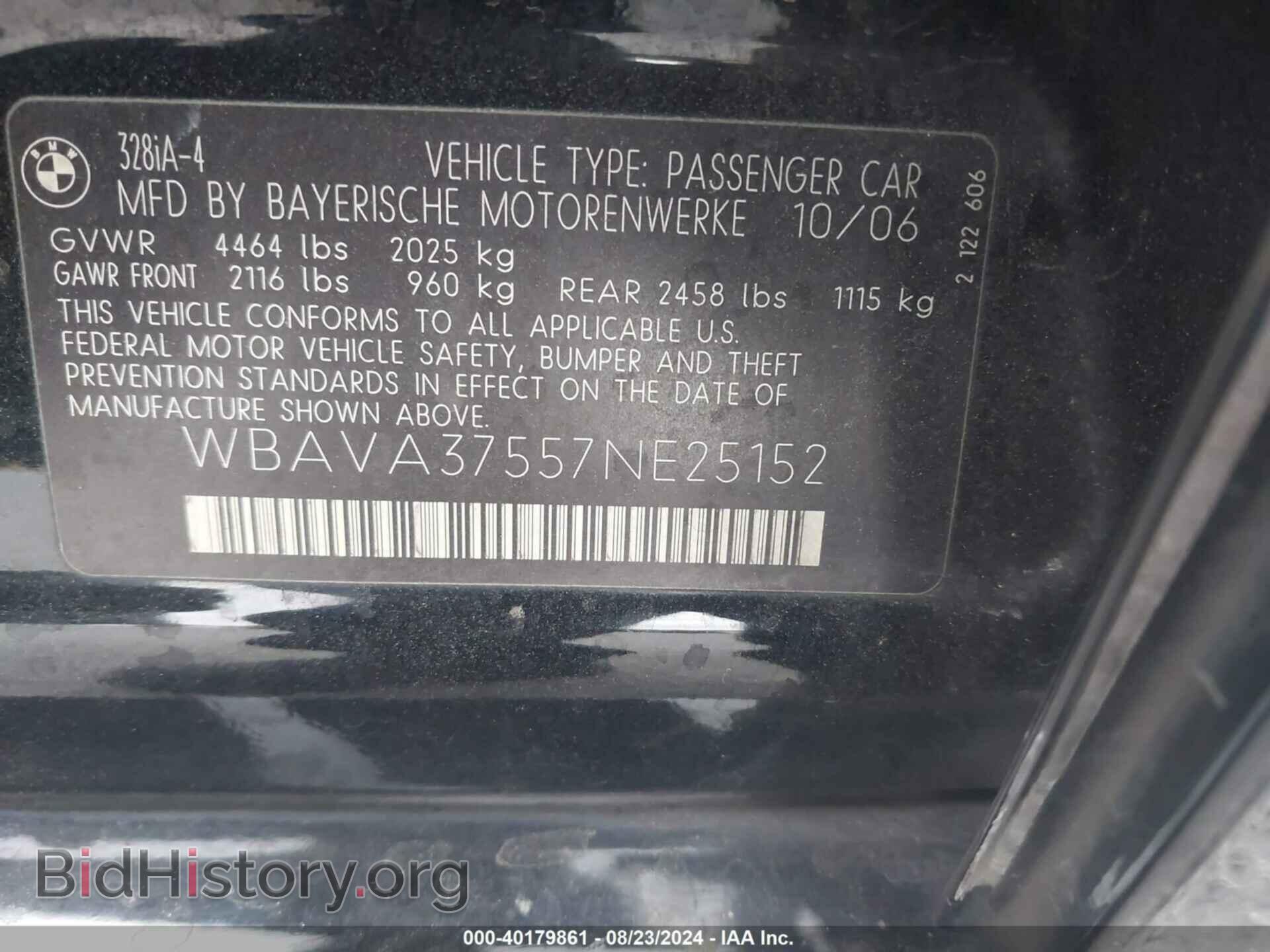 2007 BMW 328I - VIN: WBAVA37557NE25152 - Фото 9