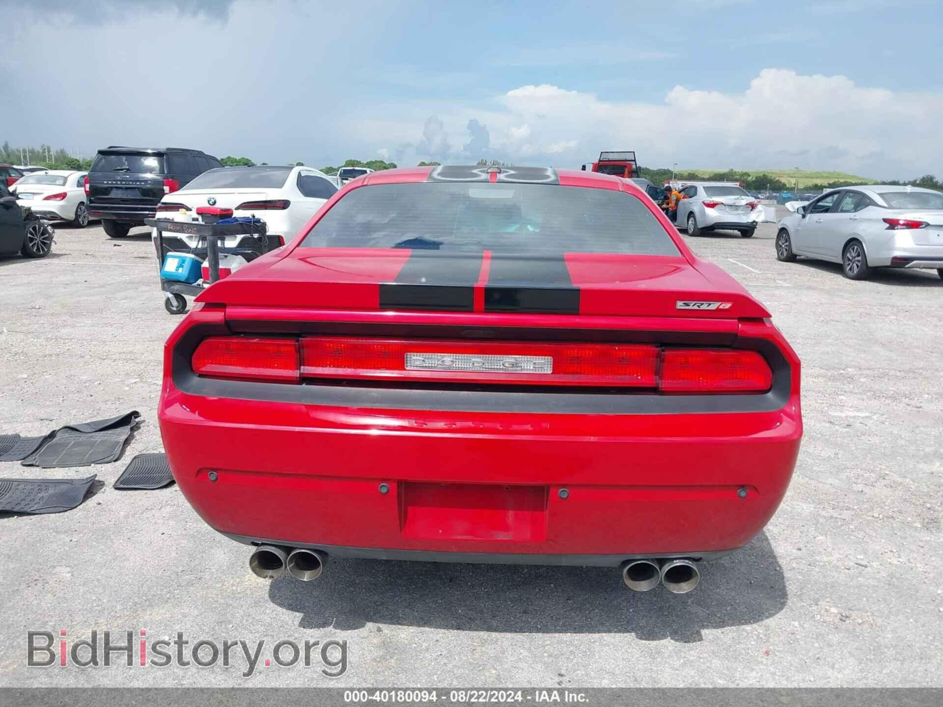 2012 DODGE CHALLENGER - VIN: 2C3CDYCJ5CH161050 - Фото 16