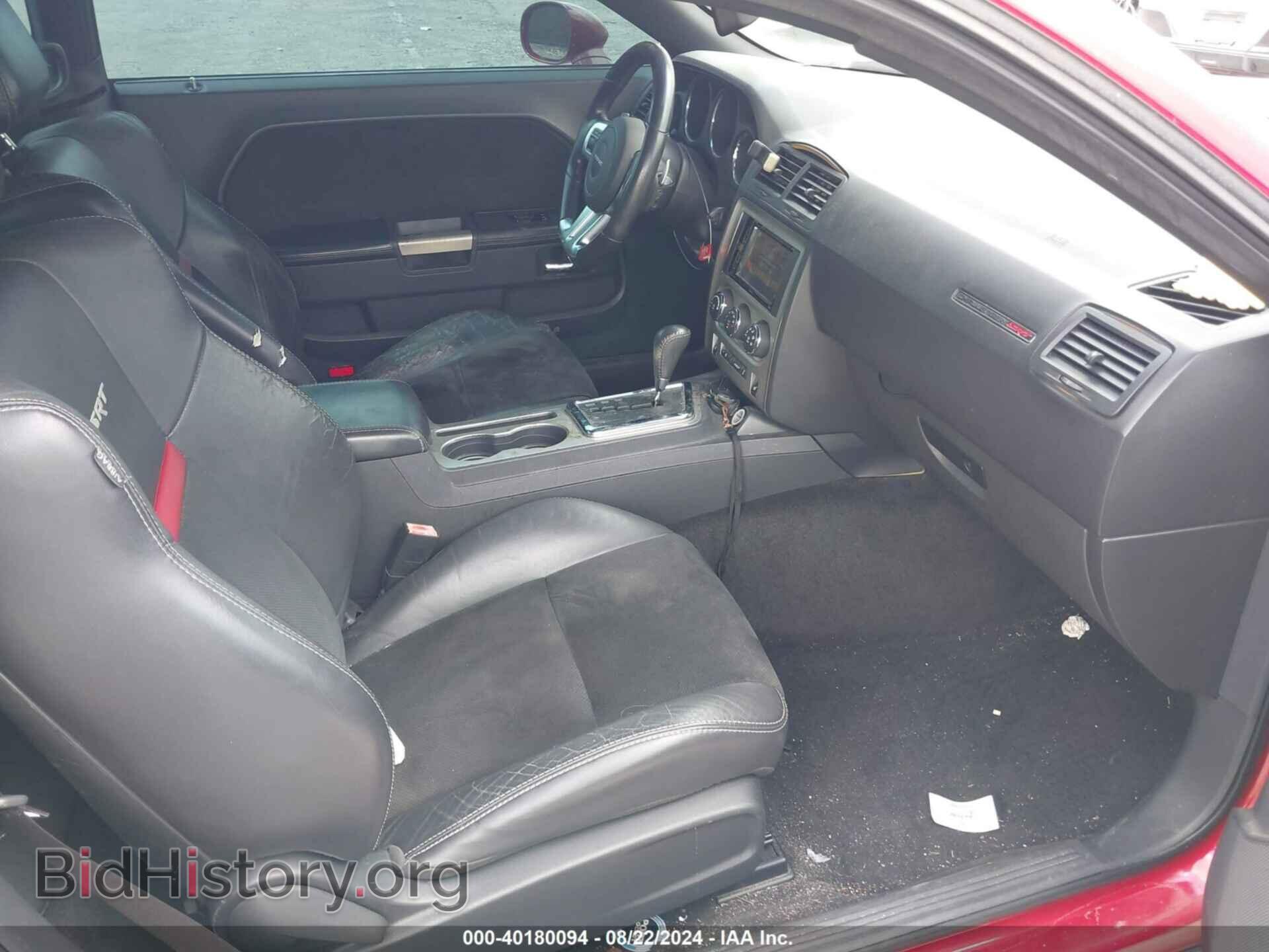 2012 DODGE CHALLENGER - VIN: 2C3CDYCJ5CH161050 - Фото 5