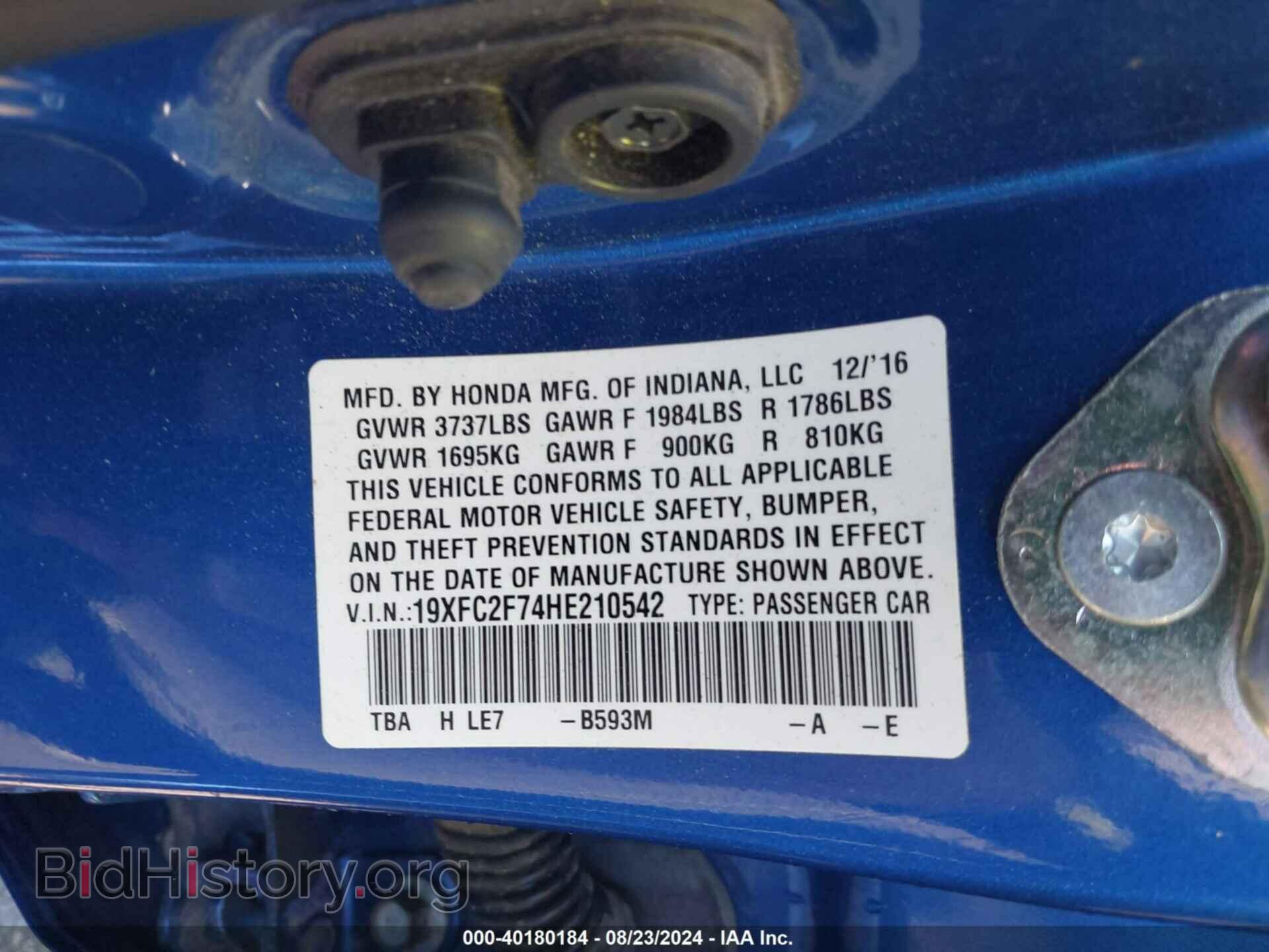 2017 HONDA CIVIC - VIN: 19XFC2F74HE210542 - Фото 9