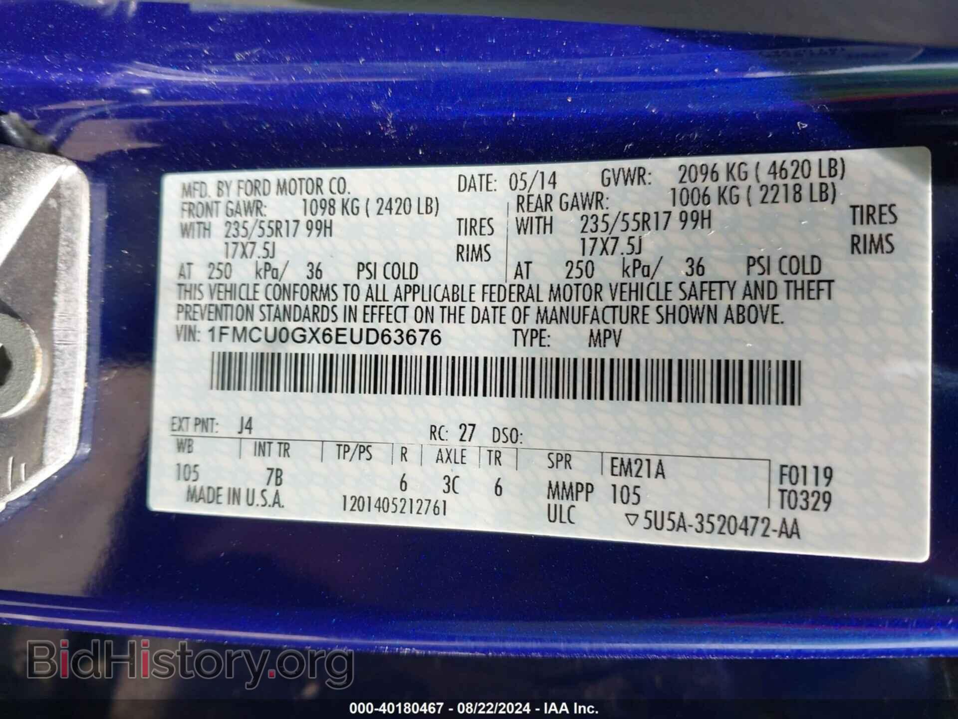2014 FORD ESCAPE - VIN: 1FMCU0GX6EUD63676 - Фото 9