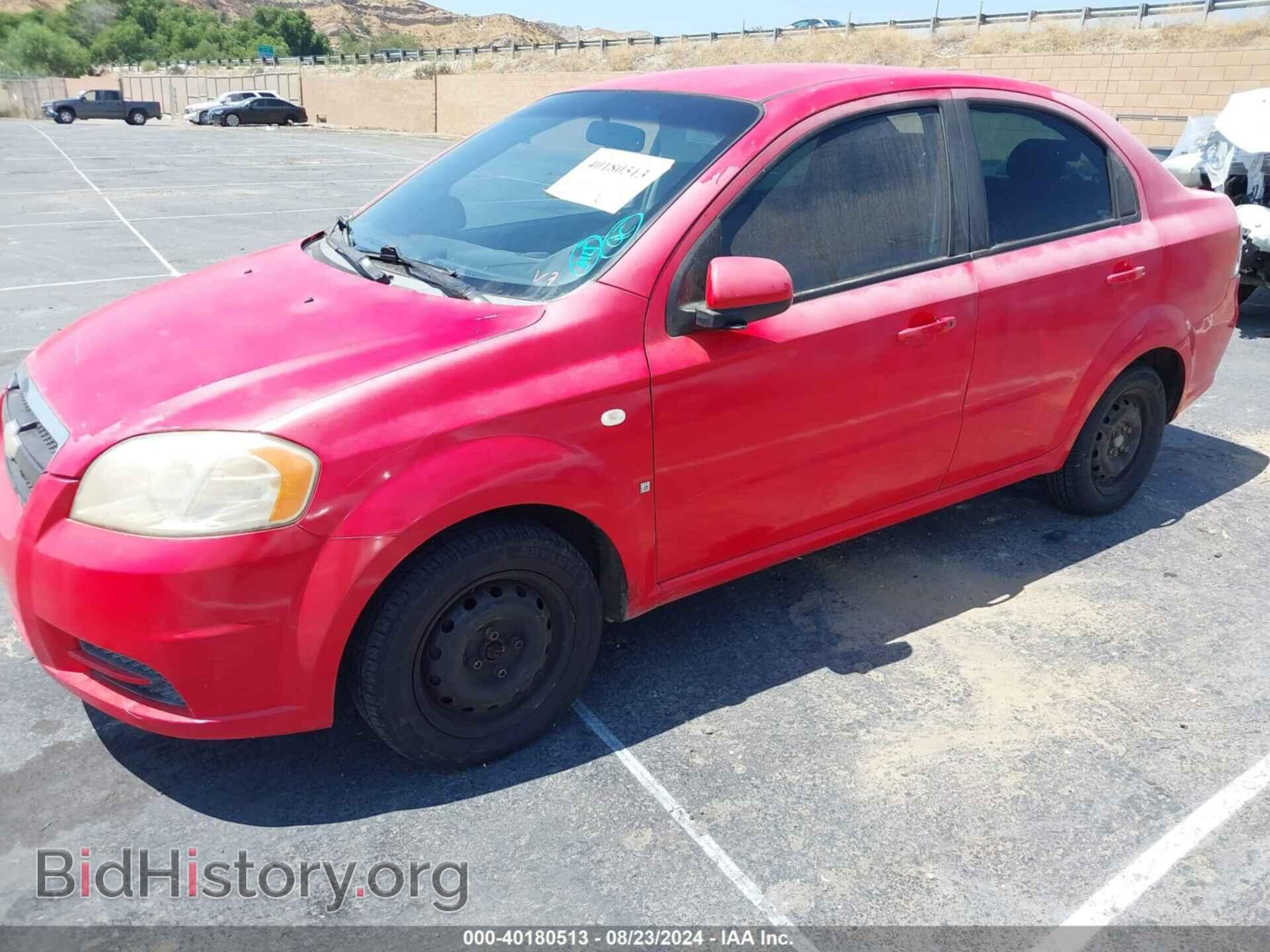 2007 CHEVROLET AVEO - VIN: KL1TD56637B051508 - Фото 6
