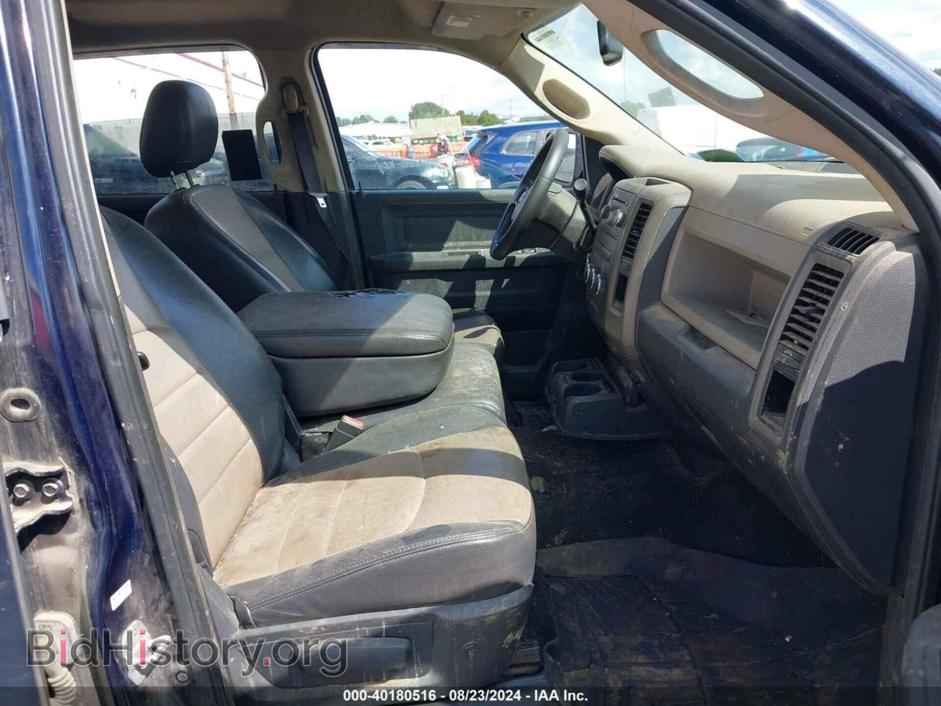 2012 RAM 1500 - VIN: 1C6RD7KT7CS168598 - Photo 5
