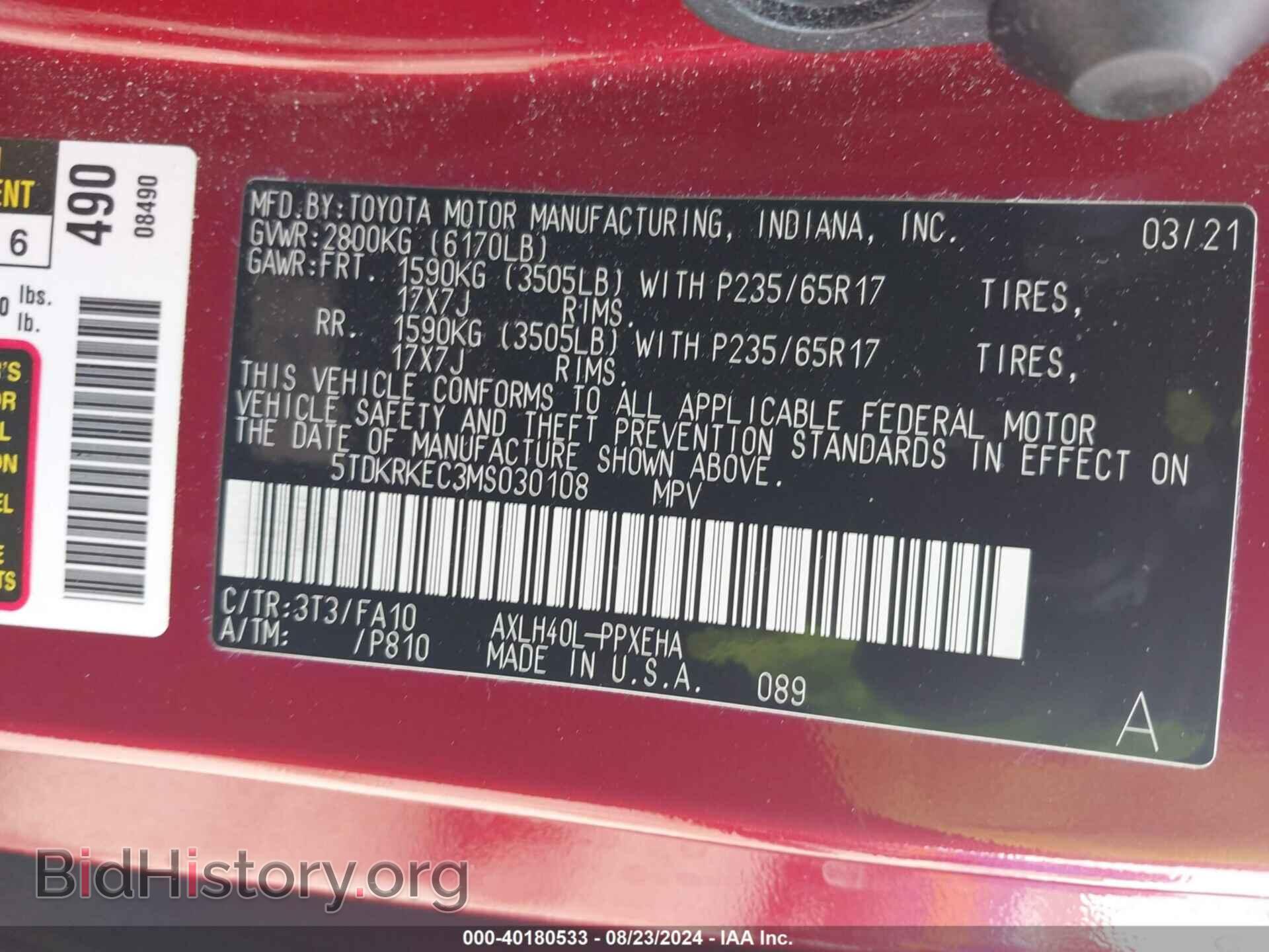 2021 TOYOTA SIENNA - VIN: 5TDKRKEC3MS030108 - Фото 9