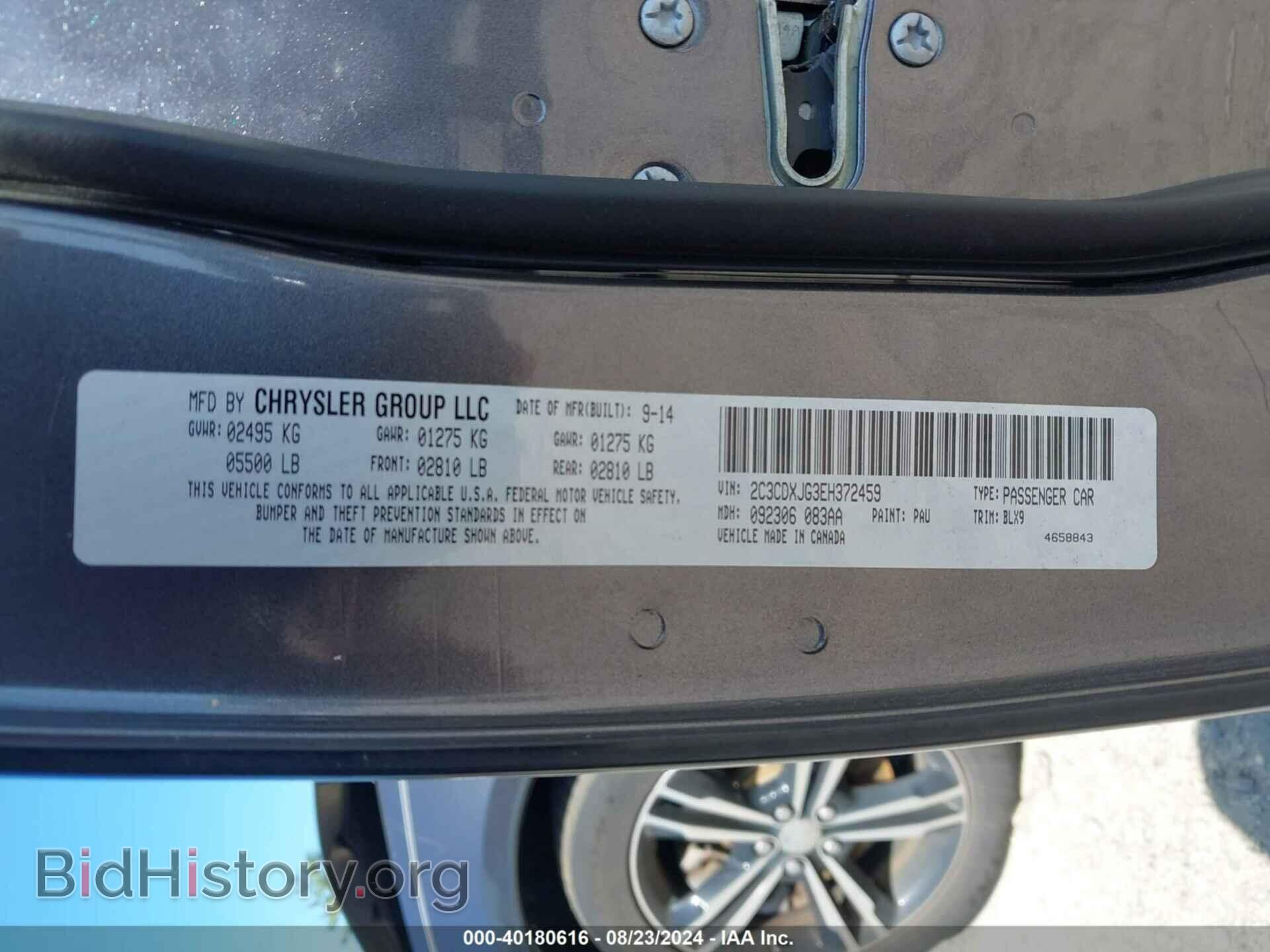 2014 DODGE CHARGER - VIN: 2C3CDXJG3EH372459 - Фото 9
