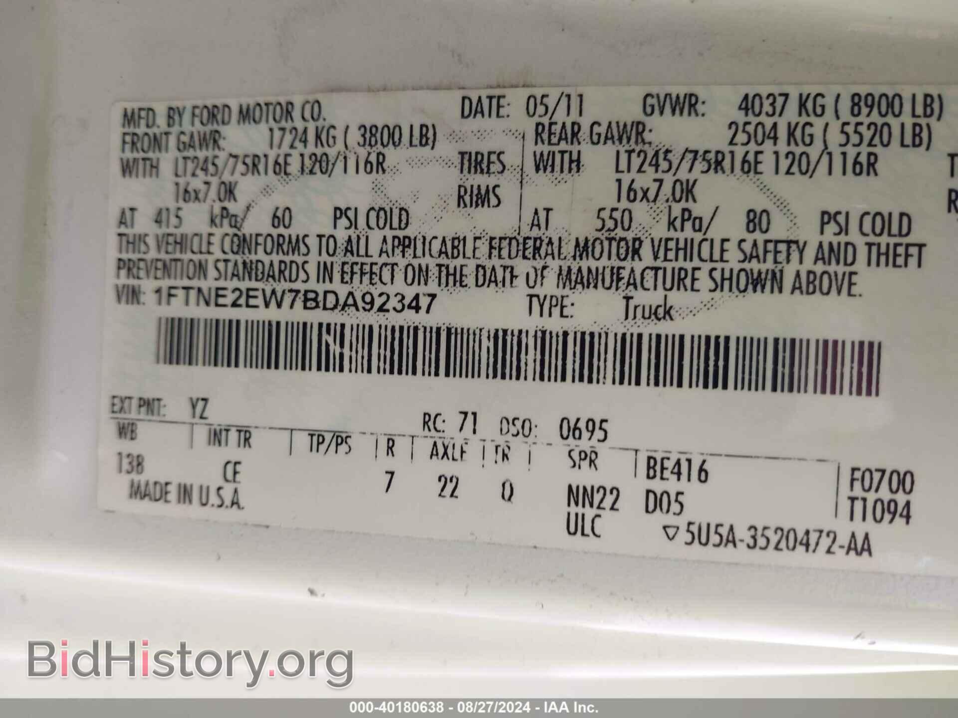 2011 FORD E-250 - VIN: 1FTNE2EW7BDA92347 - Фото 9