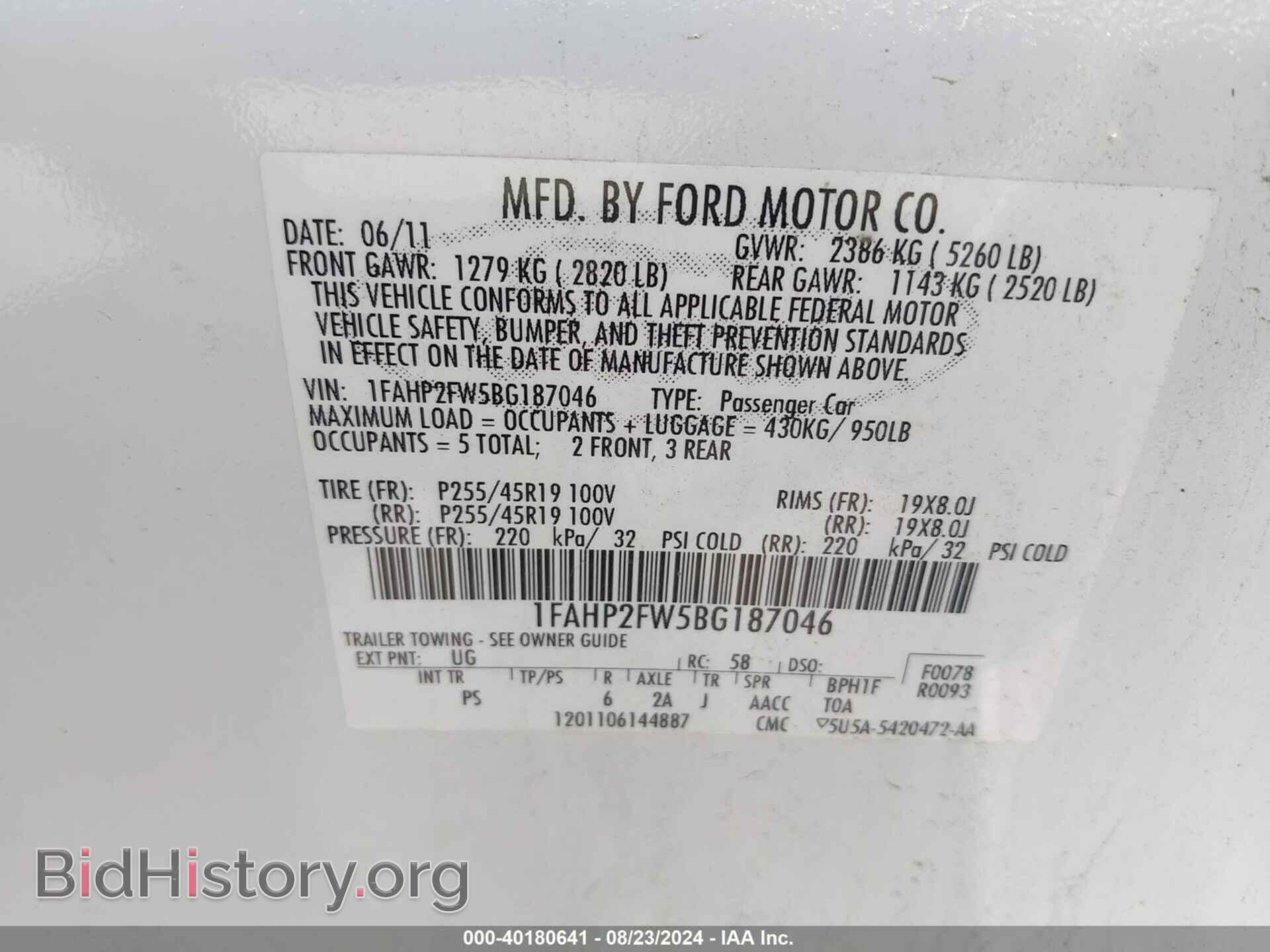 2011 FORD TAURUS - VIN: 1FAHP2FW5BG187046 - Фото 9