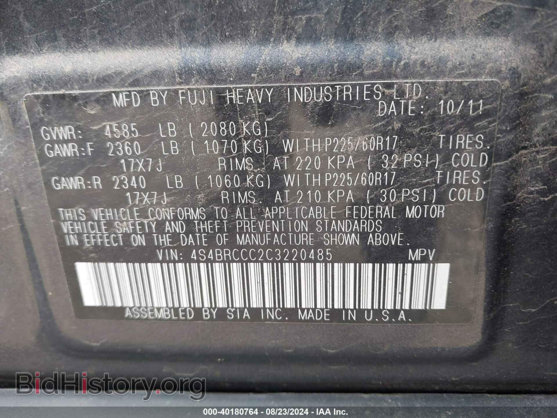 2012 SUBARU OUTBACK - VIN: 4S4BRCCC2C3220485 - Фото 9