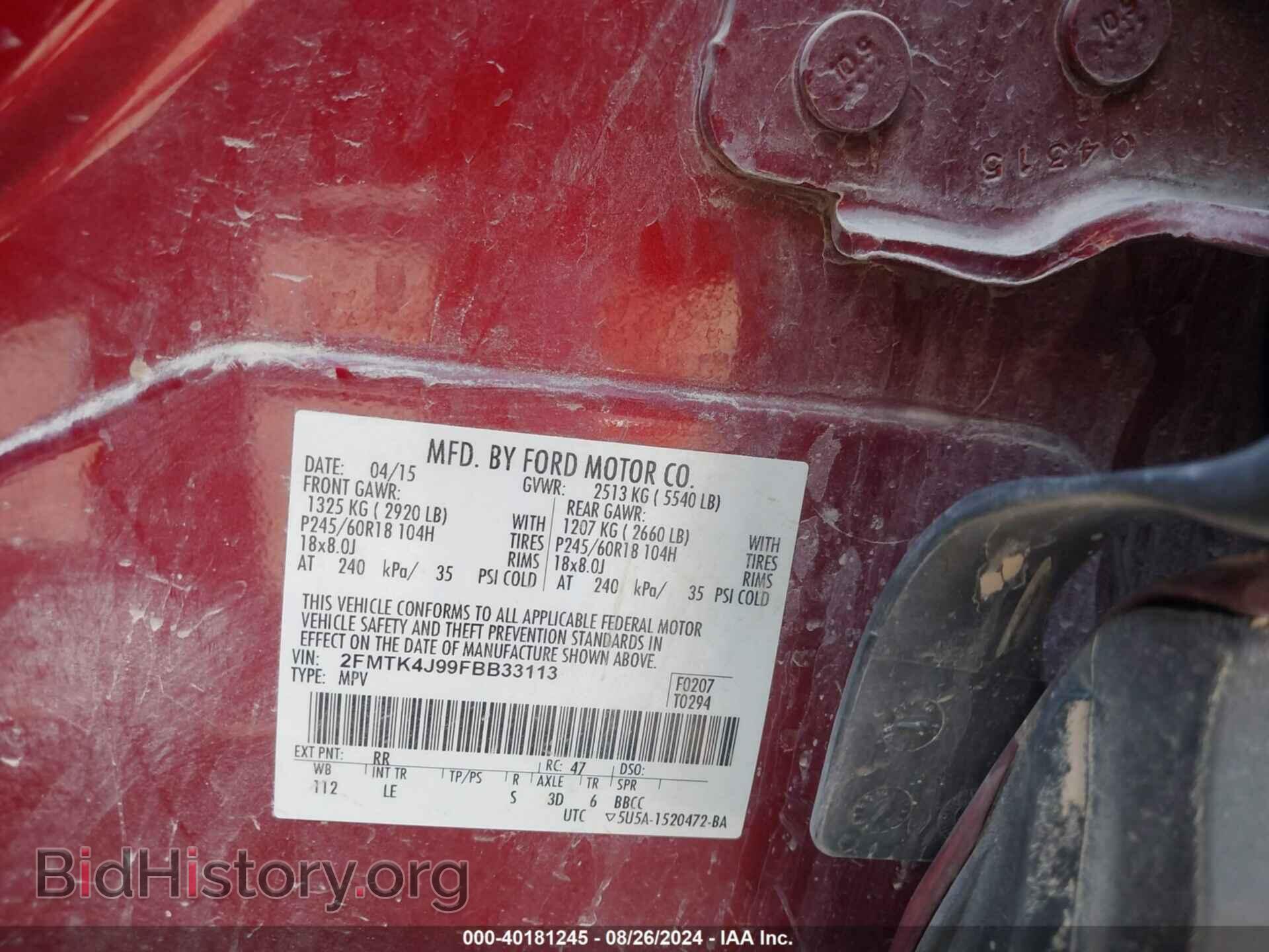 2015 FORD EDGE - VIN: 2FMTK4J99FBB33113 - Photo 9