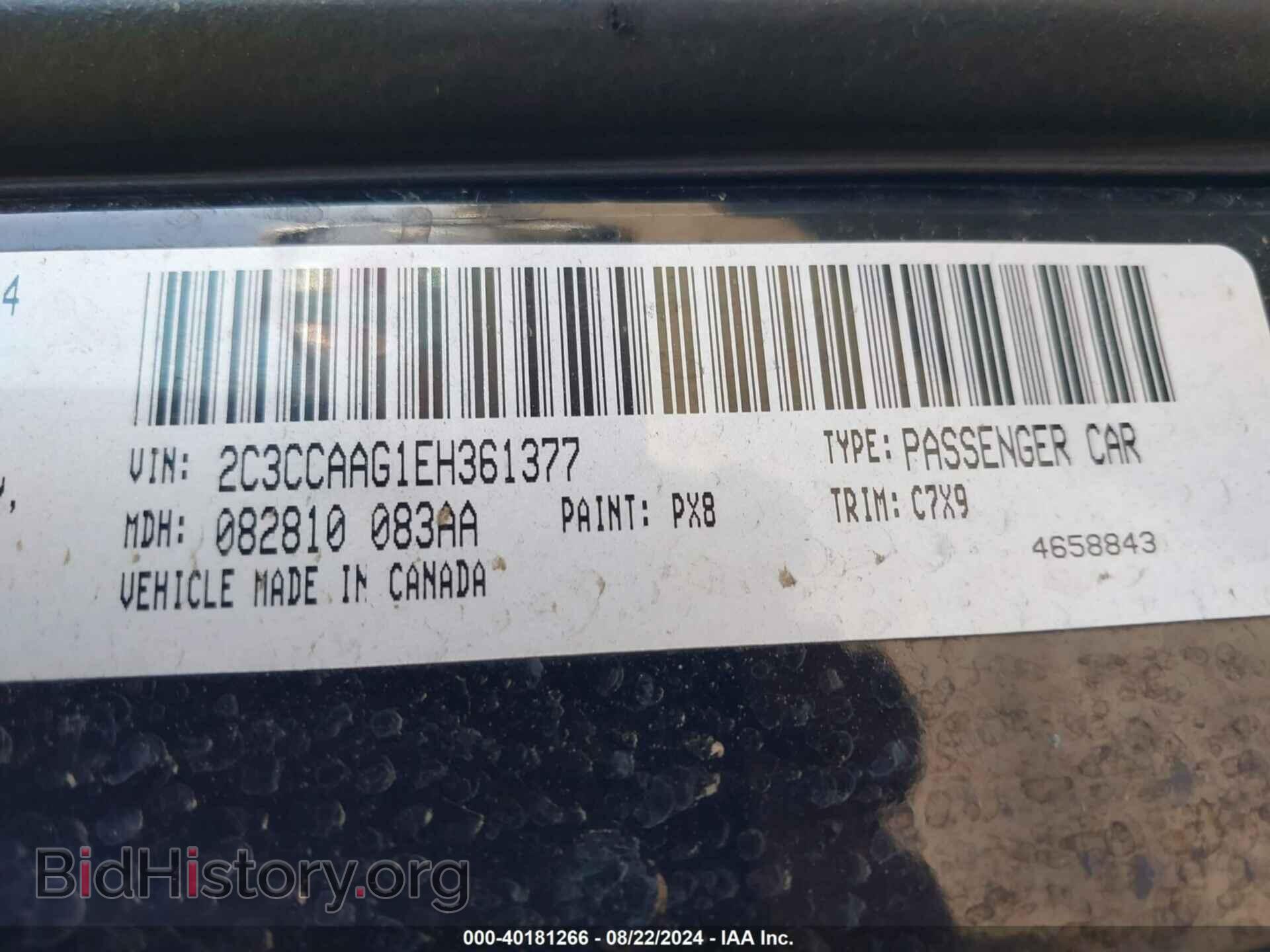 2014 CHRYSLER 300 - VIN: 2C3CCAAG1EH361377 - Фото 9