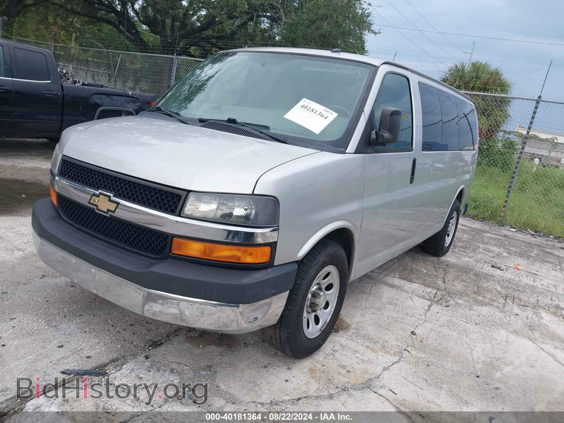 2011 CHEVROLET EXPRESS 1500 - VIN: 1GNSGCF47B1125548 - Фото 2