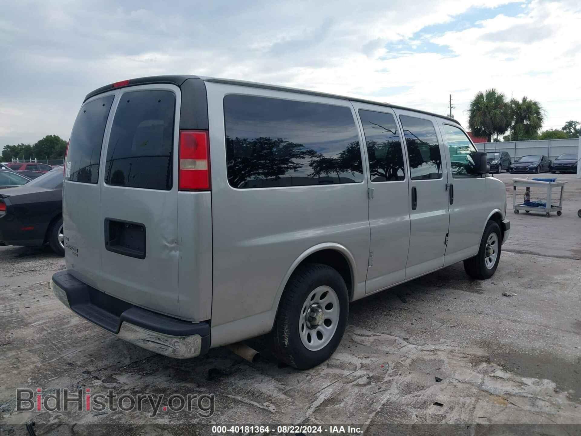 2011 CHEVROLET EXPRESS 1500 - VIN: 1GNSGCF47B1125548 - Фото 4