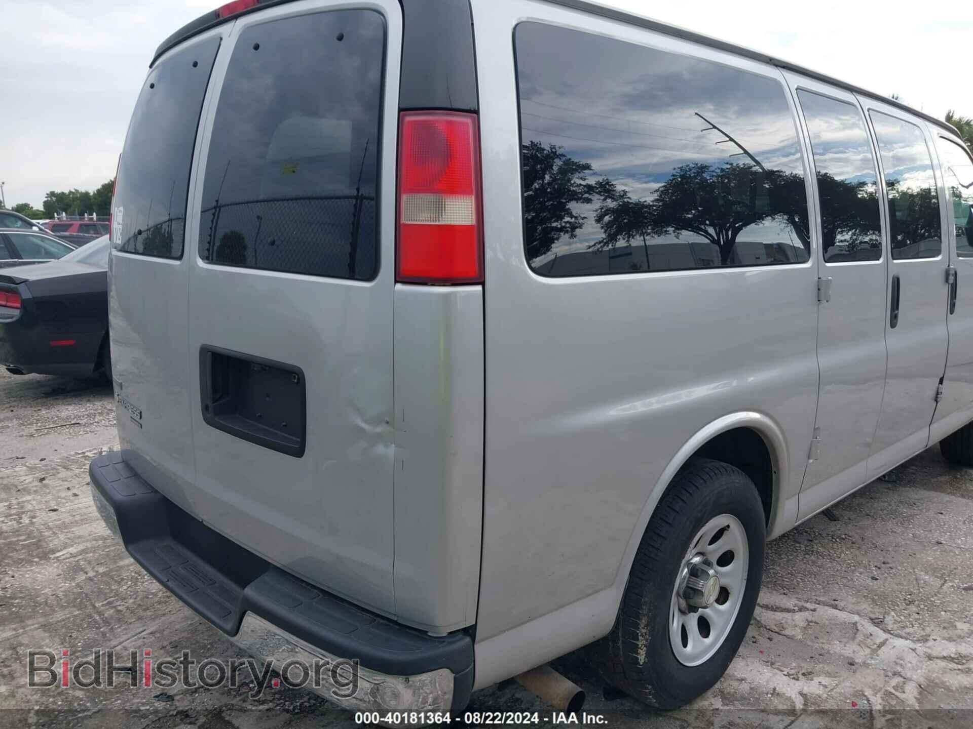 2011 CHEVROLET EXPRESS 1500 - VIN: 1GNSGCF47B1125548 - Фото 6