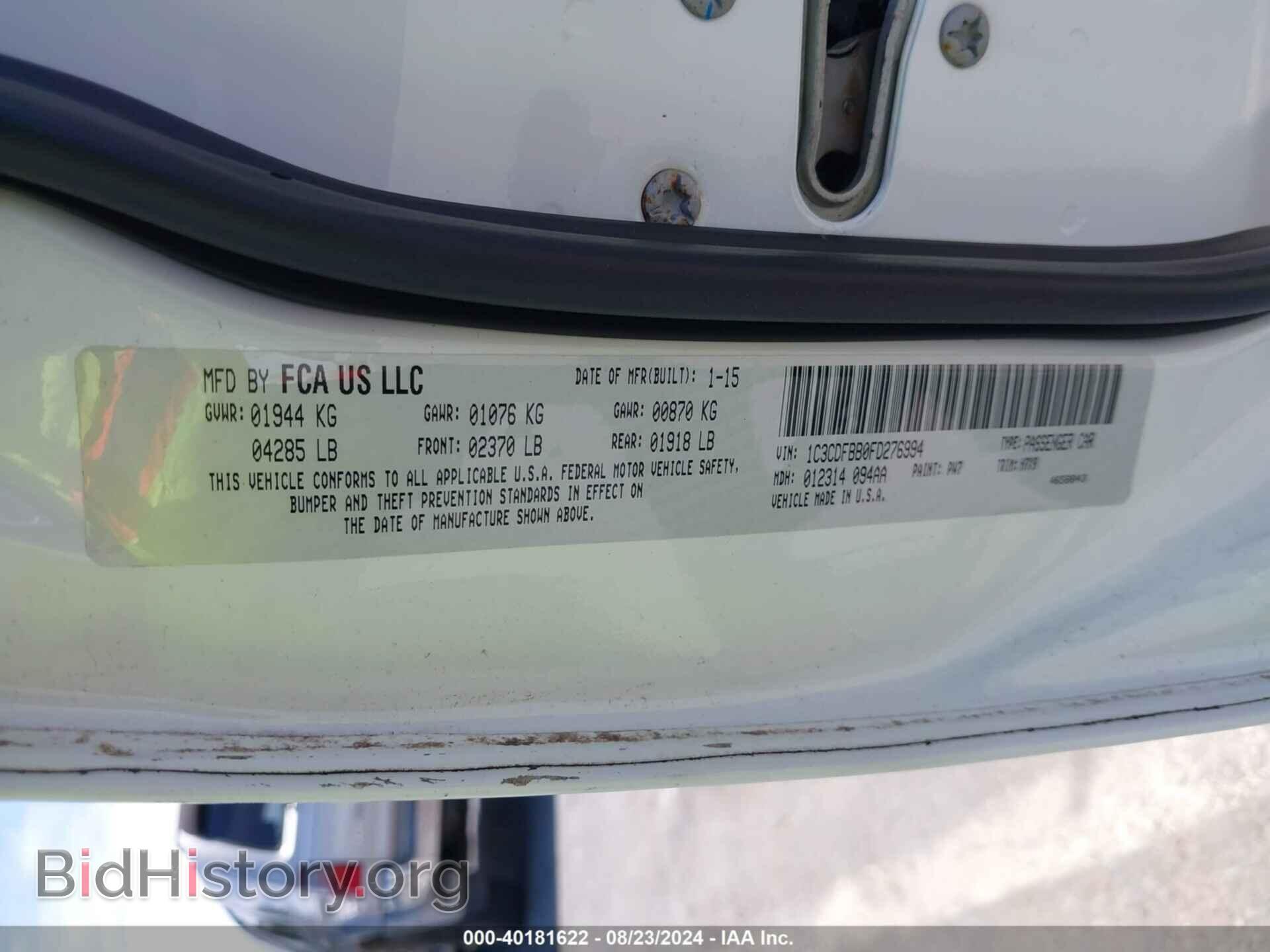 2015 DODGE DART - VIN: 1C3CDFBB0FD276994 - Фото 9