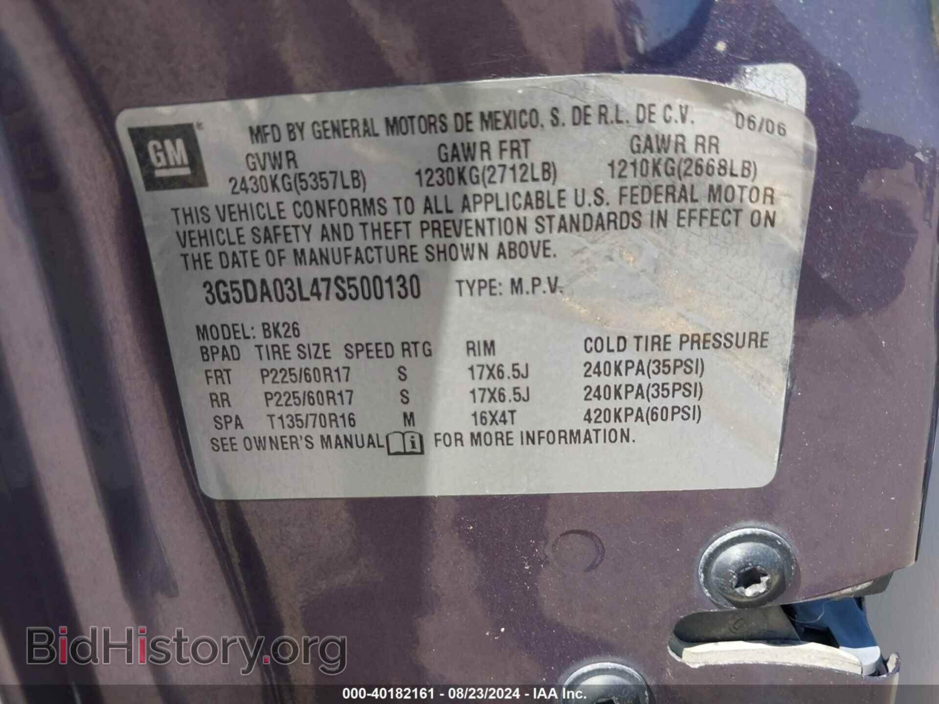 2007 BUICK RENDEZVOUS - VIN: 3G5DA03L47S500130 - Photo 9