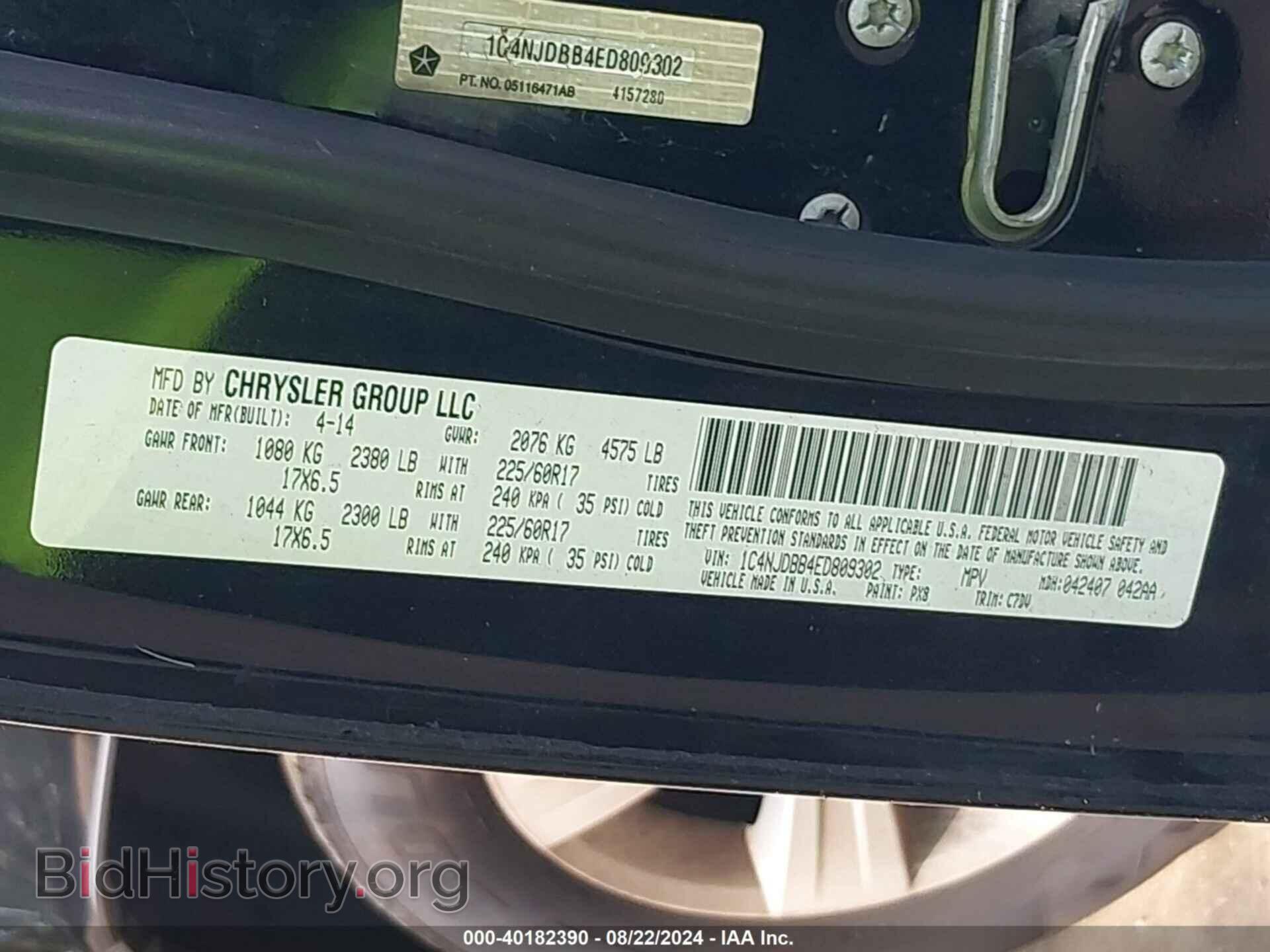 2014 JEEP COMPASS - VIN: 1C4NJDBB4ED809302 - Фото 9