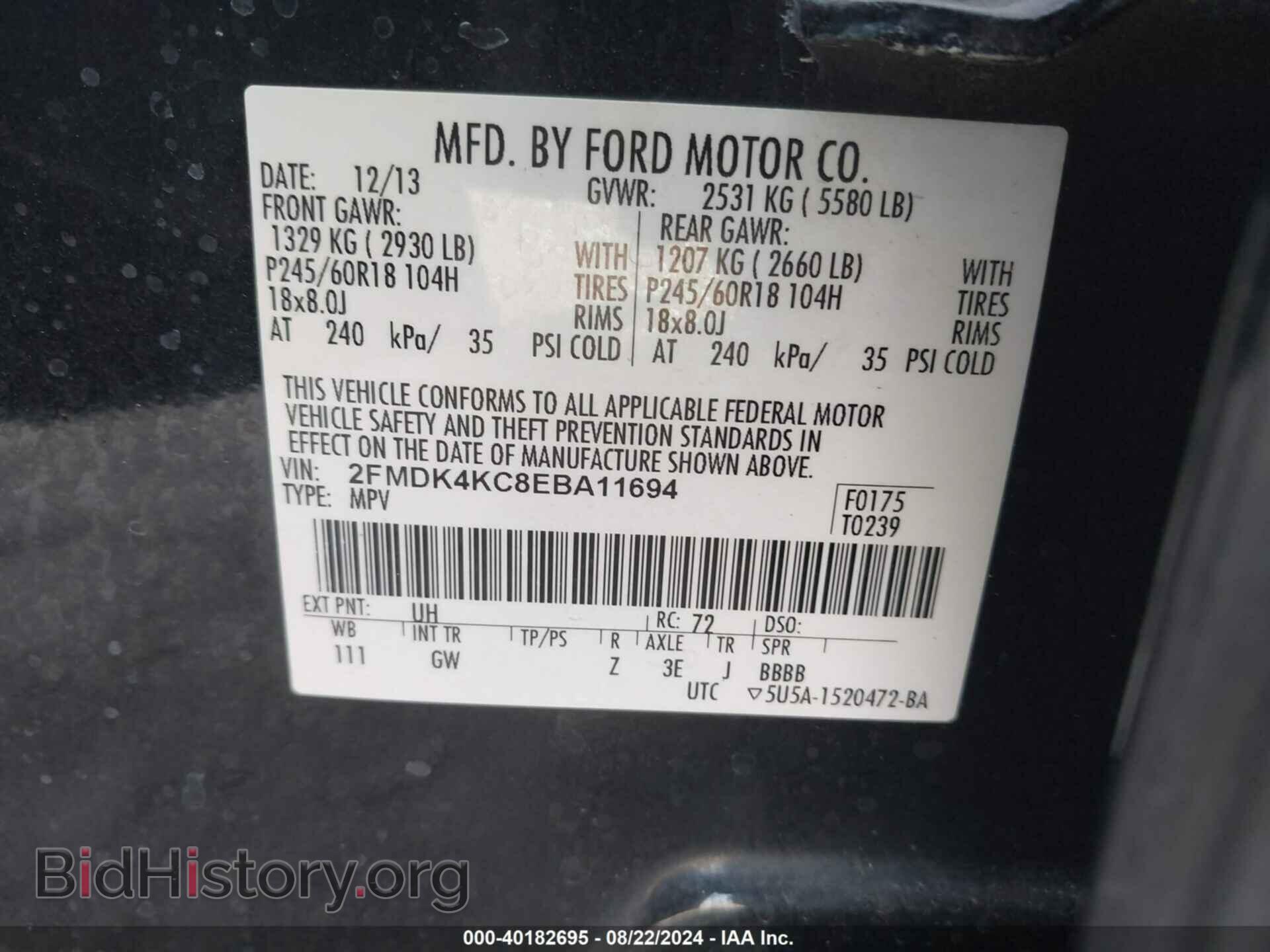 2014 FORD EDGE - VIN: 2FMDK4KC8EBA11694 - Фото 9