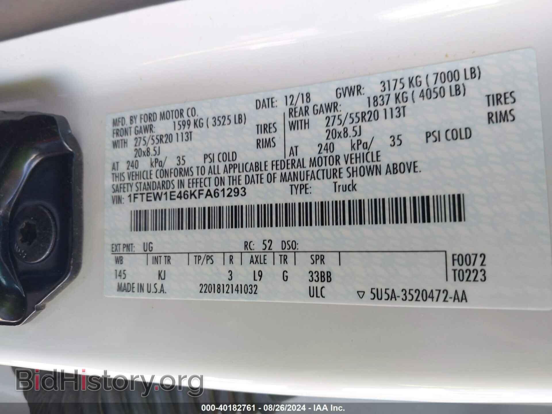 2019 FORD F-150 - VIN: 1FTEW1E46KFA61293 - Фото 9