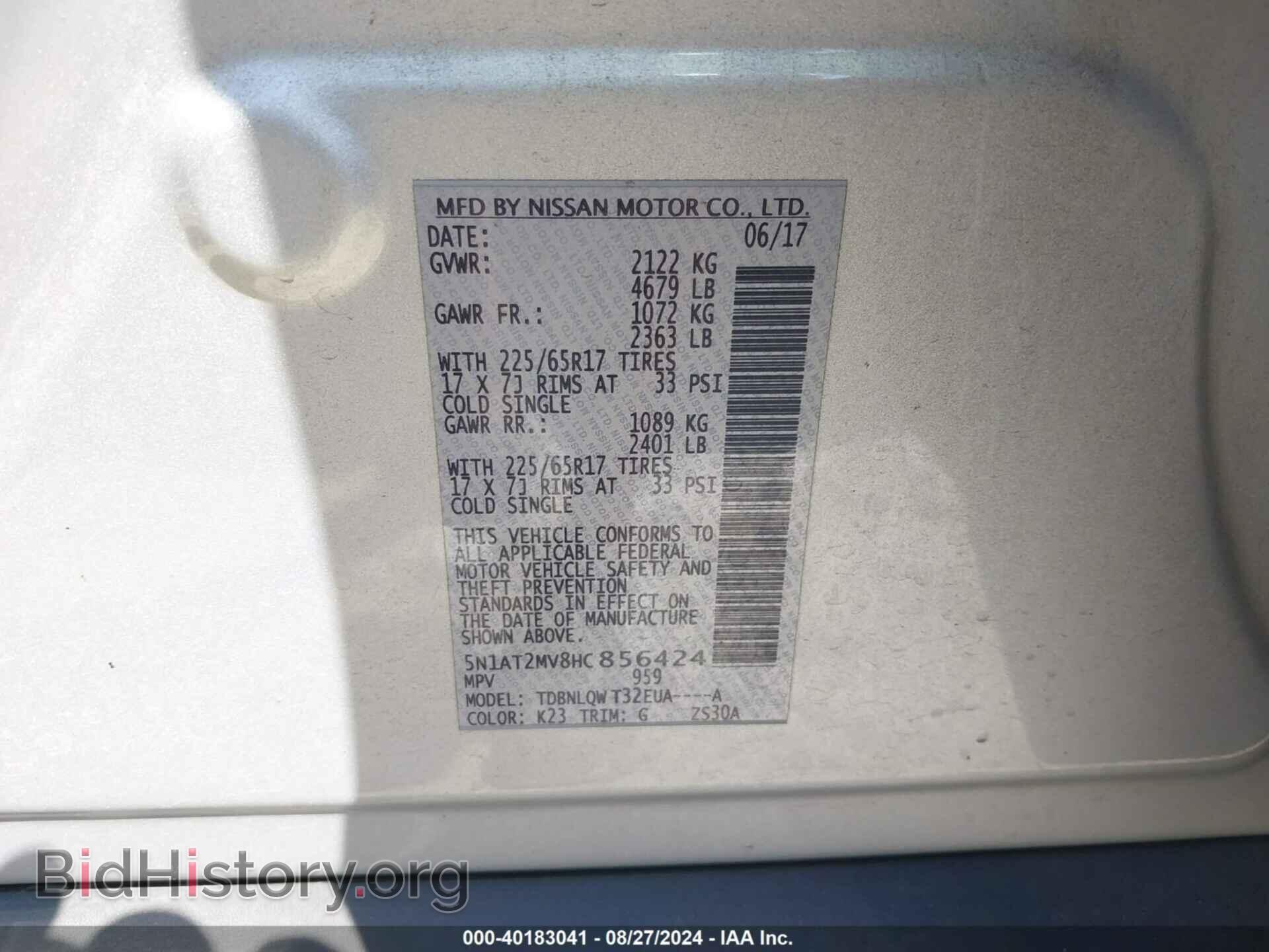2017 NISSAN ROGUE - VIN: 5N1AT2MV8HC856424 - Photo 9
