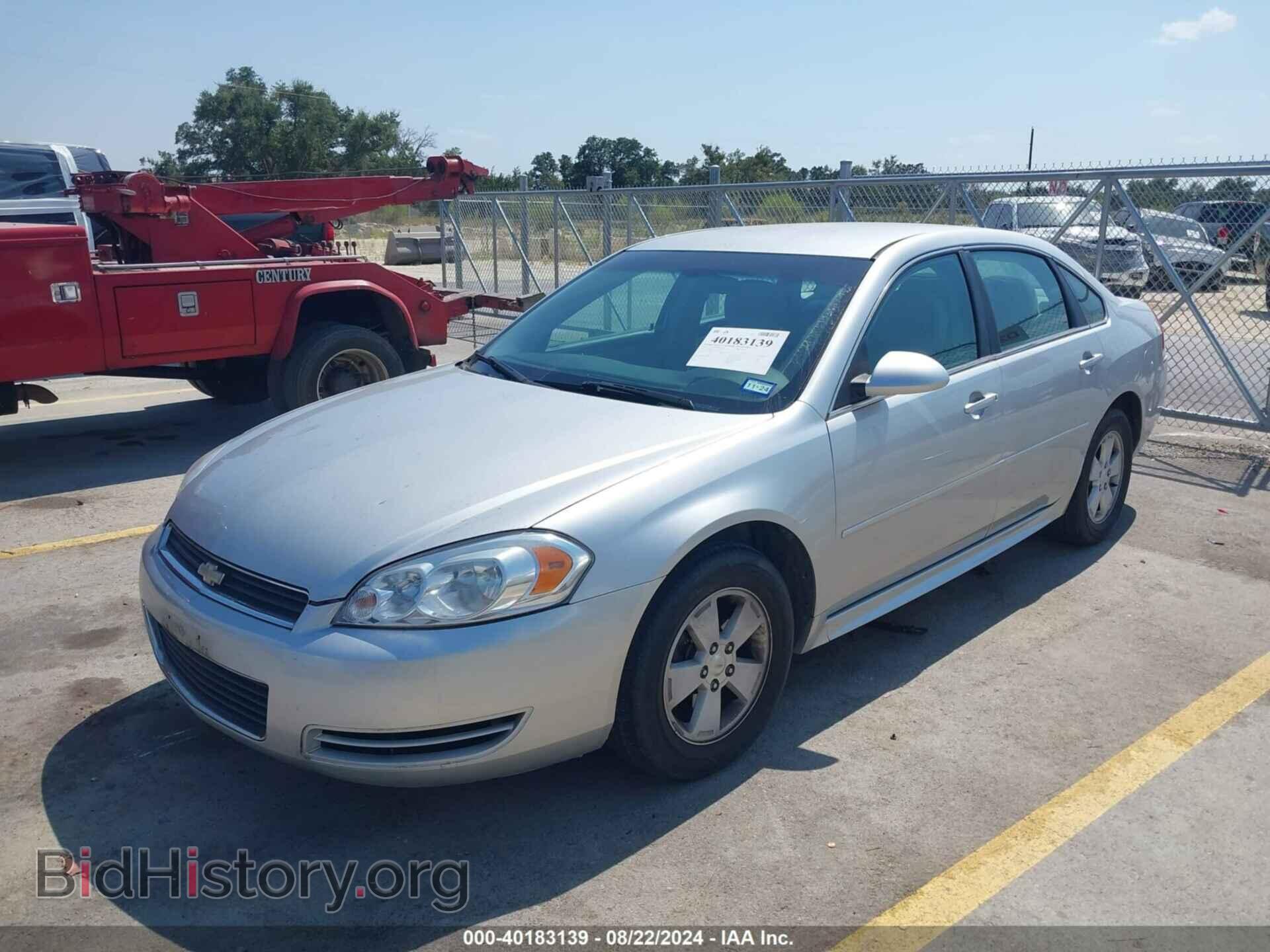 2011 CHEVROLET IMPALA - VIN: 2G1WF5EK2B1307511 - Фото 2