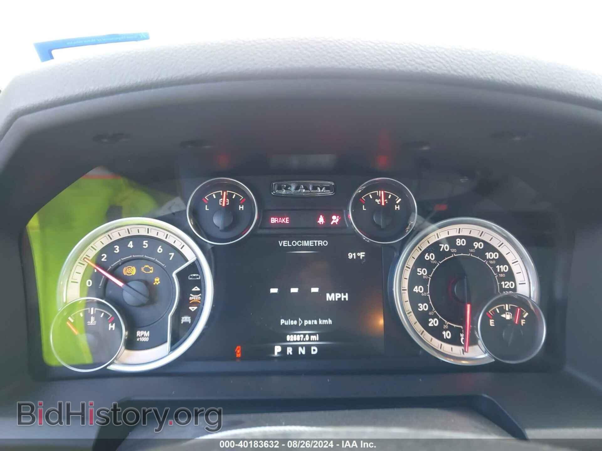 2014 RAM 1500 - VIN: 1C6RR7LT3ES375850 - Фото 7