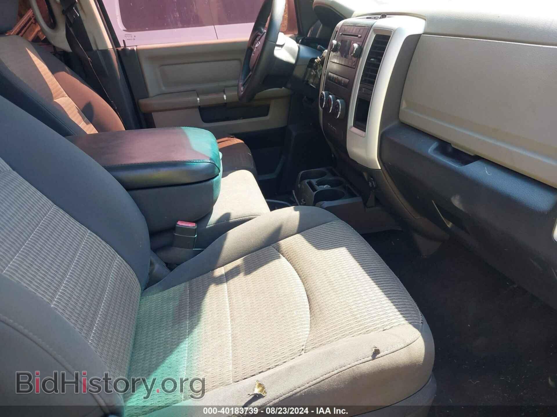 2012 RAM 1500 - VIN: 1C6RD6LP3CS252400 - Photo 5