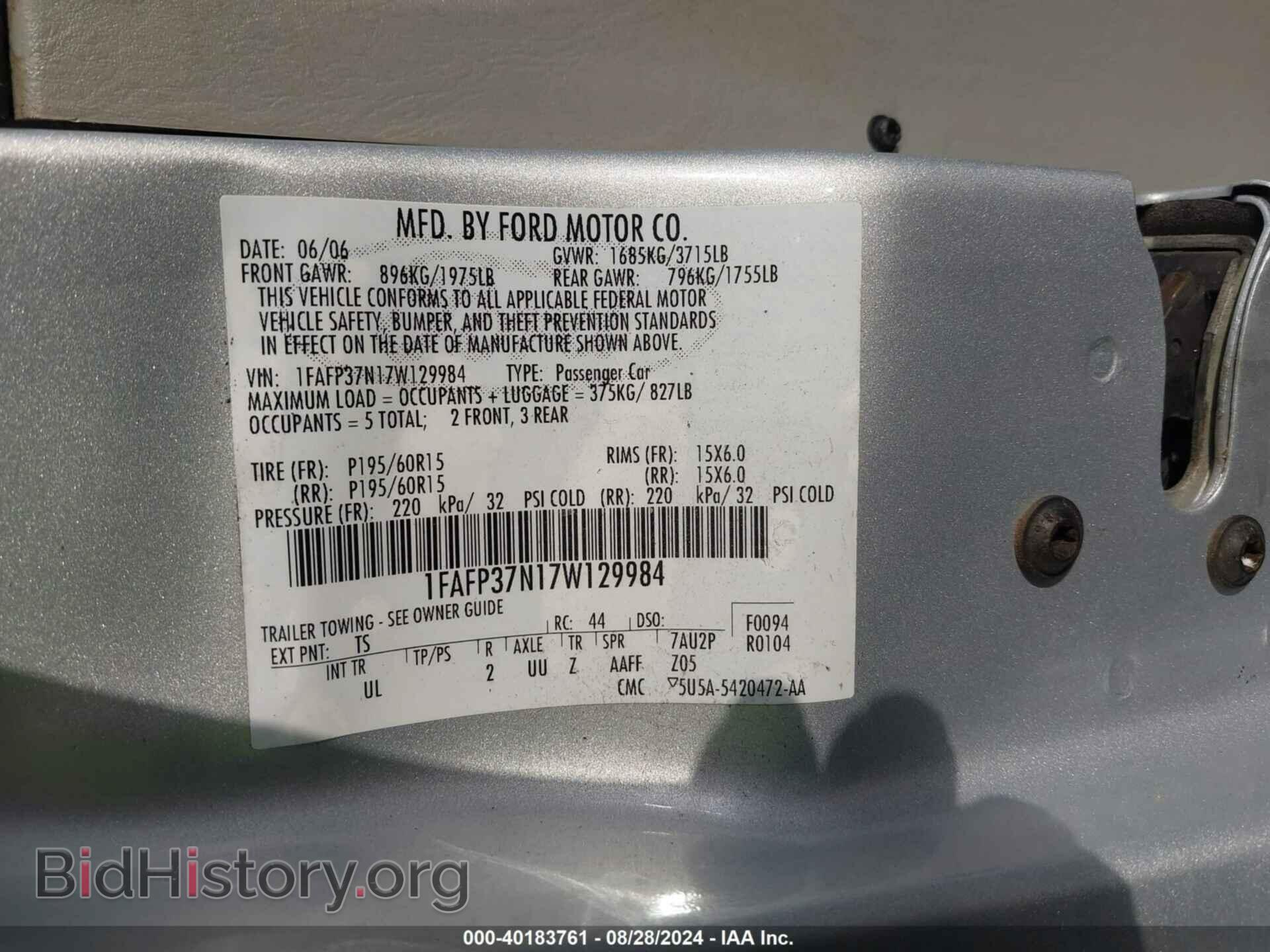 2007 FORD FOCUS - VIN: 1FAFP37N17W129984 - Фото 9