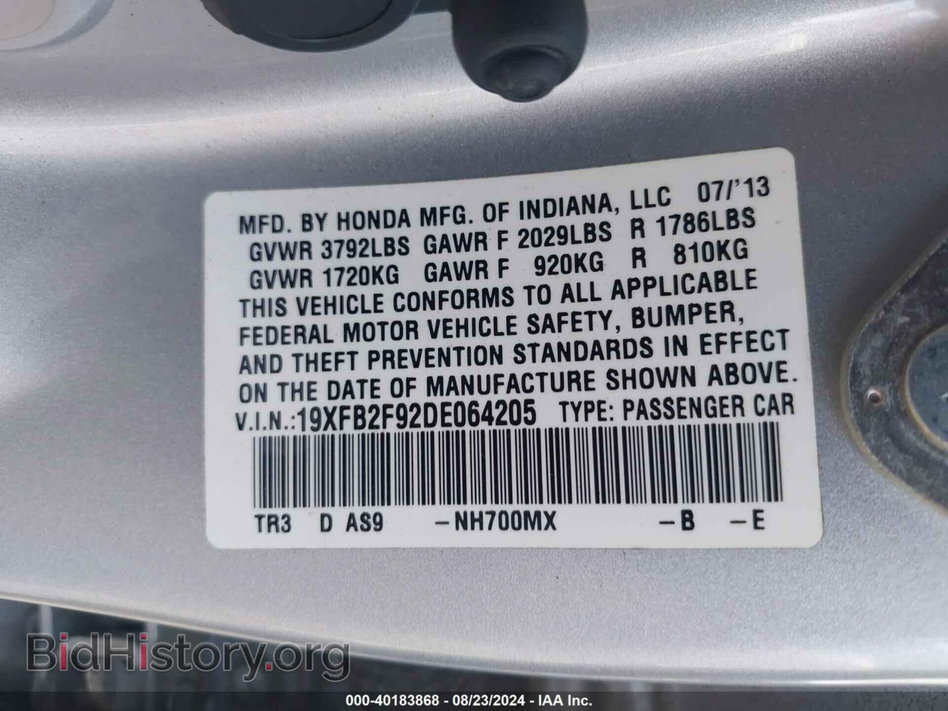 2013 HONDA CIVIC - VIN: 19XFB2F92DE064205 - Фото 9