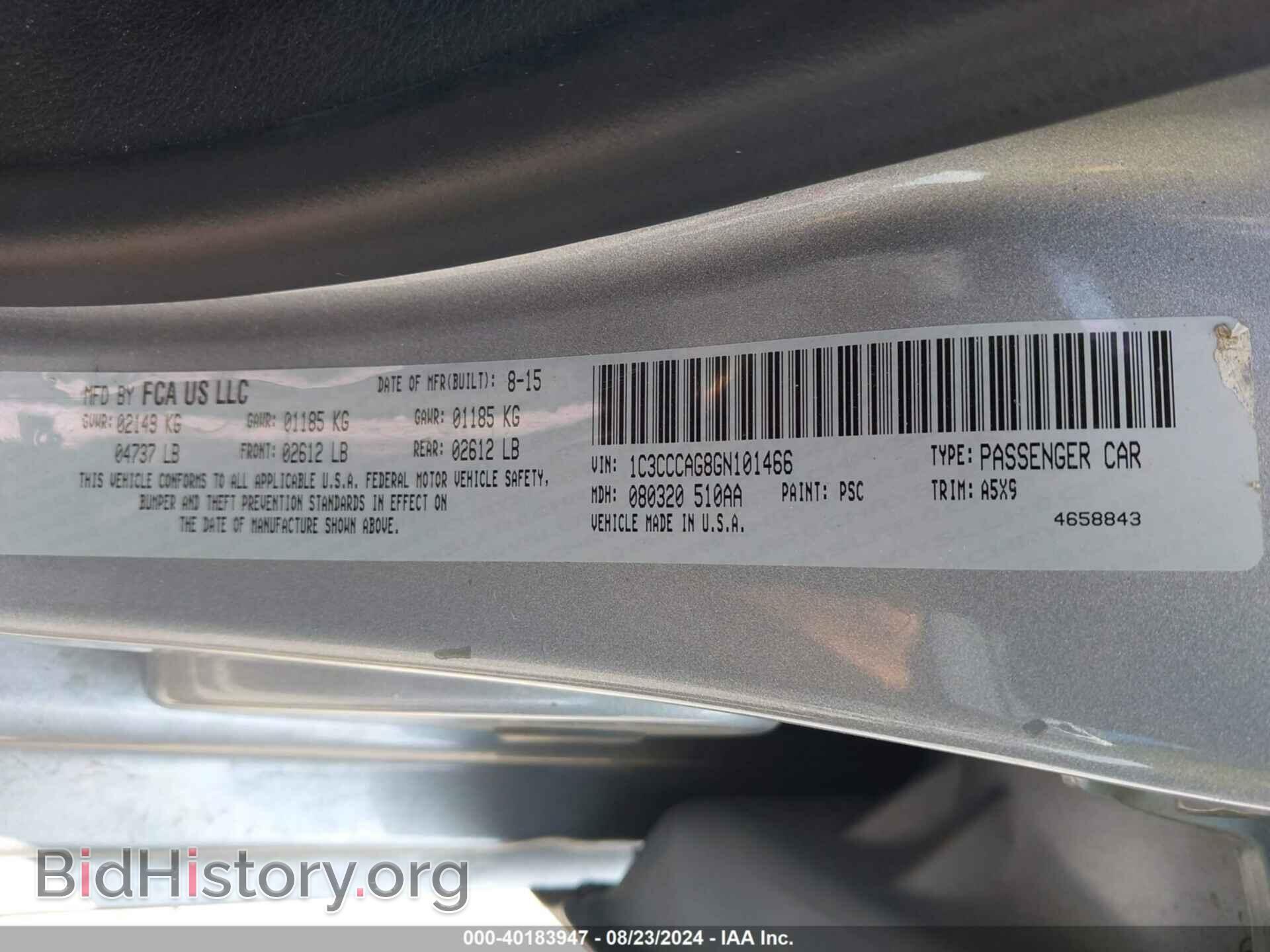 2016 CHRYSLER 200 - VIN: 1C3CCCAG8GN101466 - Фото 9