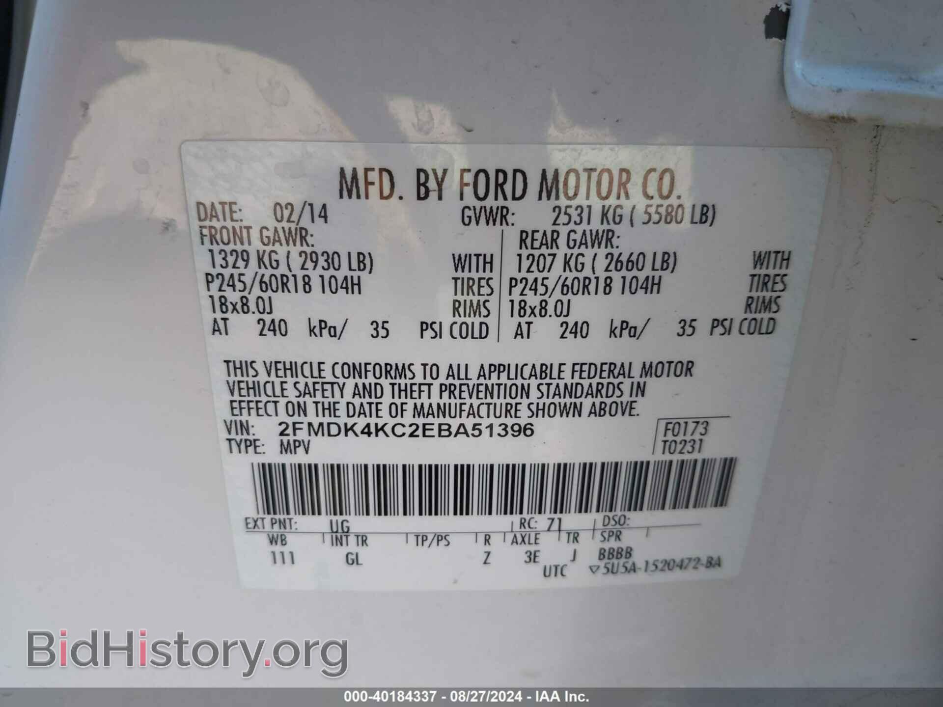 2014 FORD EDGE - VIN: 2FMDK4KC2EBA51396 - Фото 9