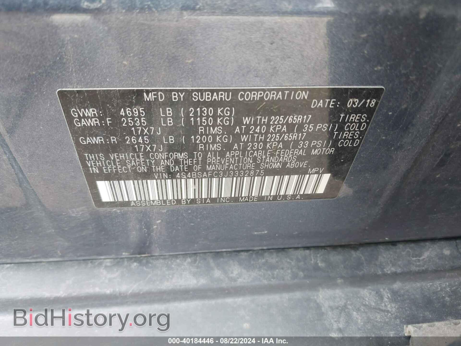 2018 SUBARU OUTBACK - VIN: 4S4BSAFC3J3332875 - Фото 9
