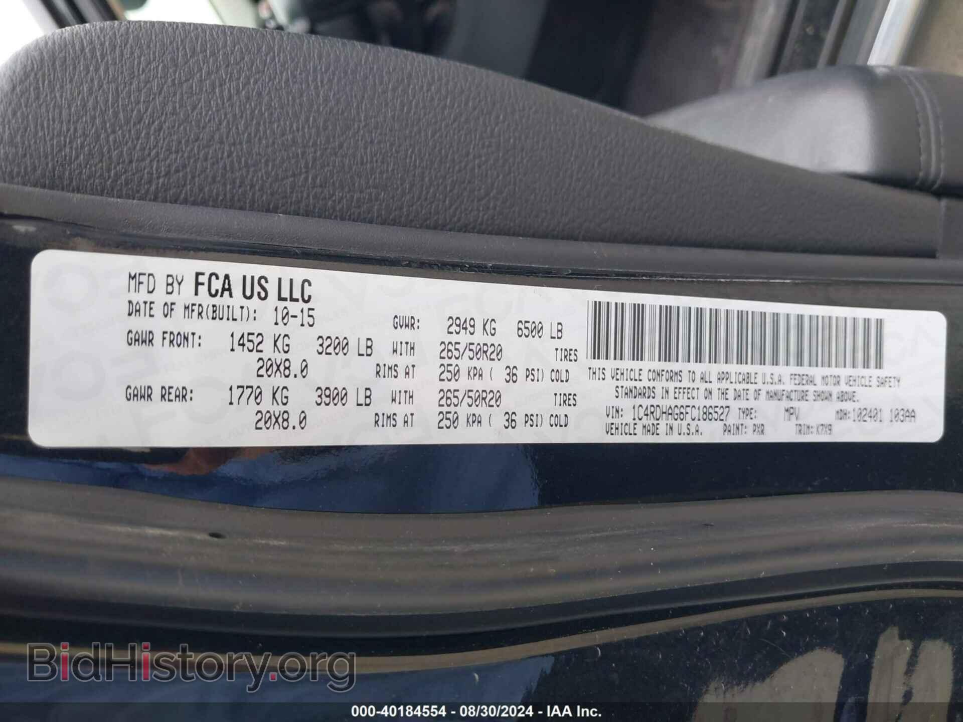 2015 DODGE DURANGO - VIN: 1C4RDHAG6FC186527 - Фото 9