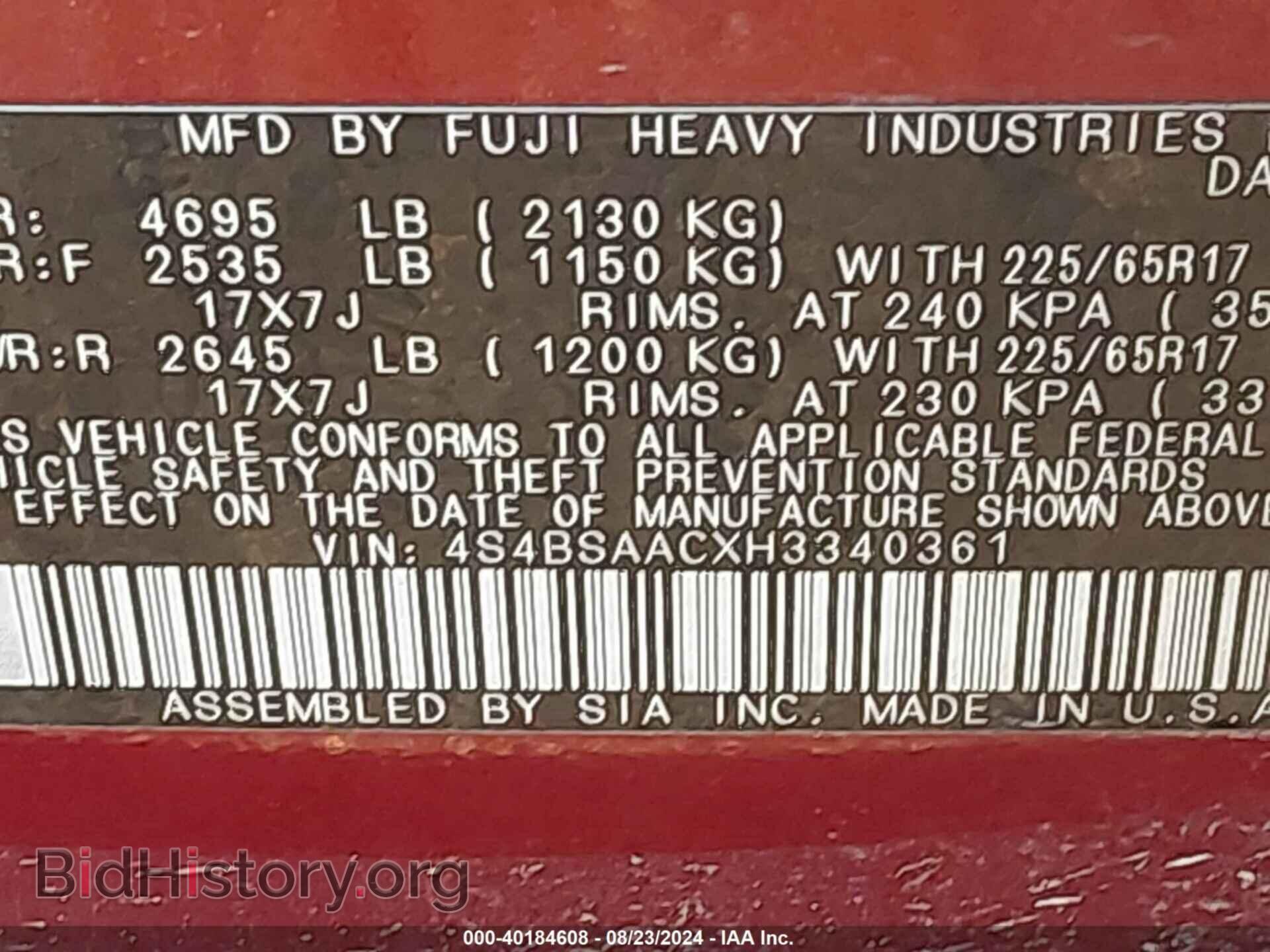 2017 SUBARU OUTBACK - VIN: 4S4BSAACXH3340361 - Фото 9