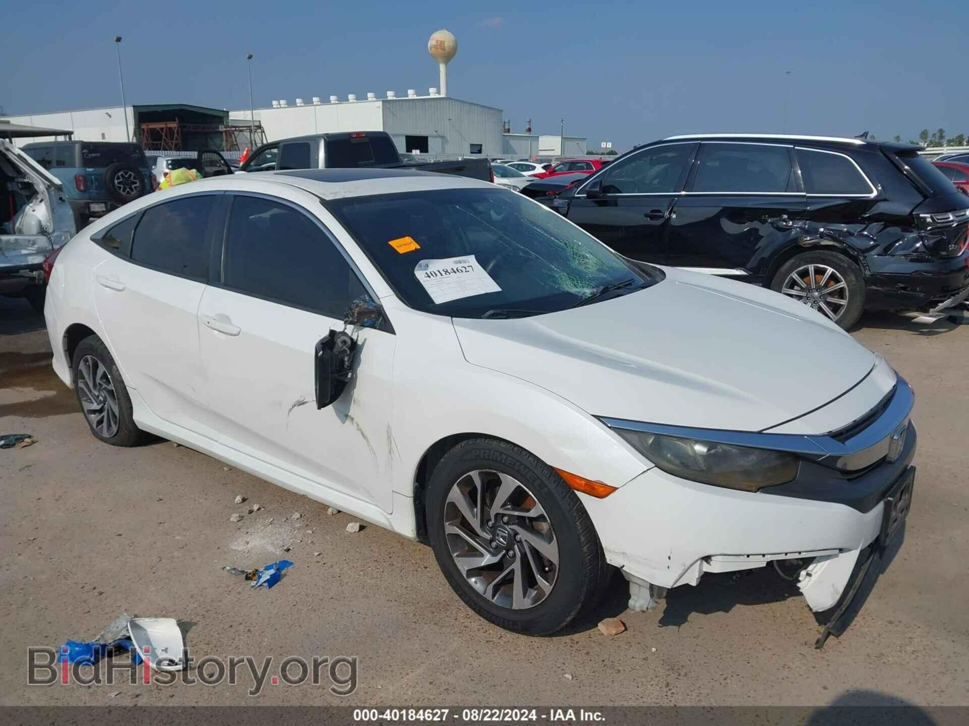 Фотография 19XFC2F79HE018632 - HONDA CIVIC 2017