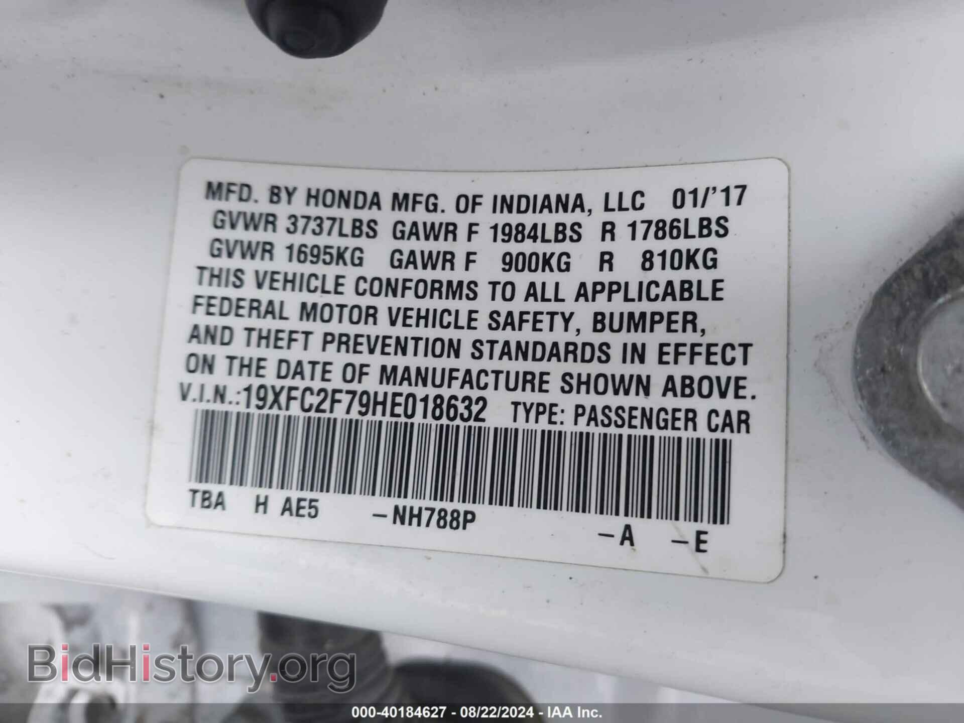 2017 HONDA CIVIC - VIN: 19XFC2F79HE018632 - Фото 9