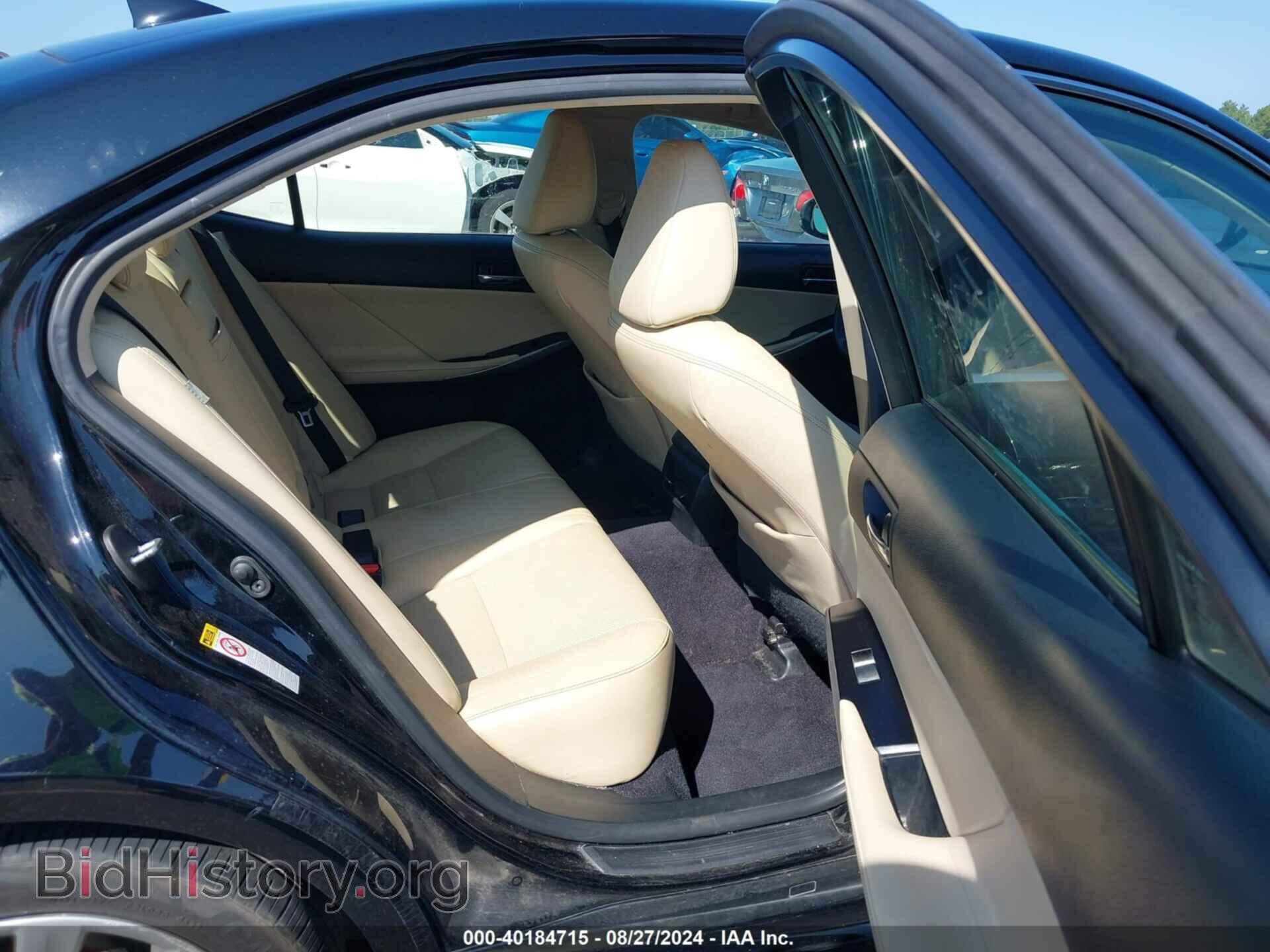 2014 LEXUS IS 250 - VIN: JTHBF1D23E5029767 - Фото 8