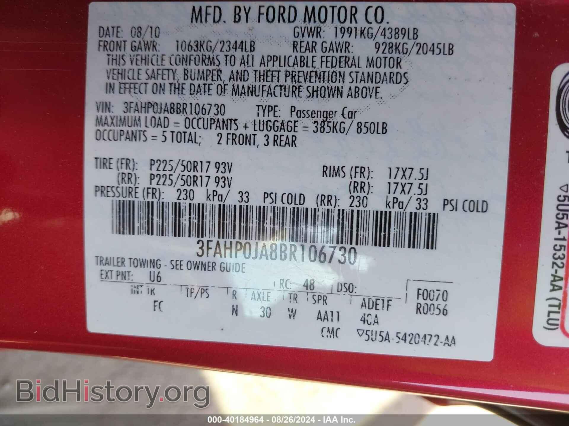 2011 FORD FUSION - VIN: 3FAHP0JA8BR106730 - Фото 9