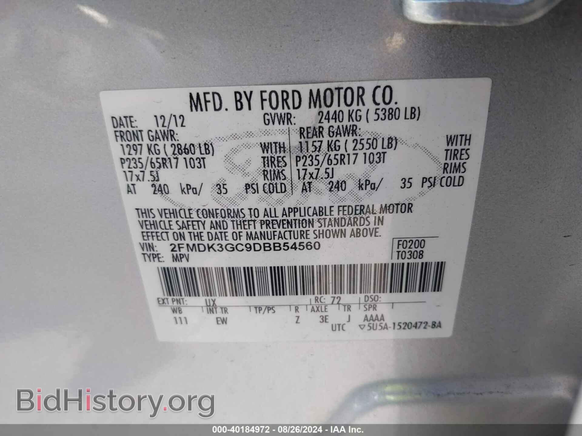 2013 FORD EDGE - VIN: 2FMDK3GC9DBB54560 - Фото 9