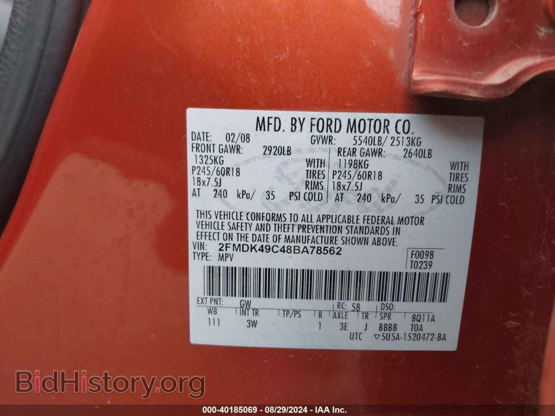 2008 FORD EDGE - VIN: 2FMDK49C48BA78562 - Фото 9