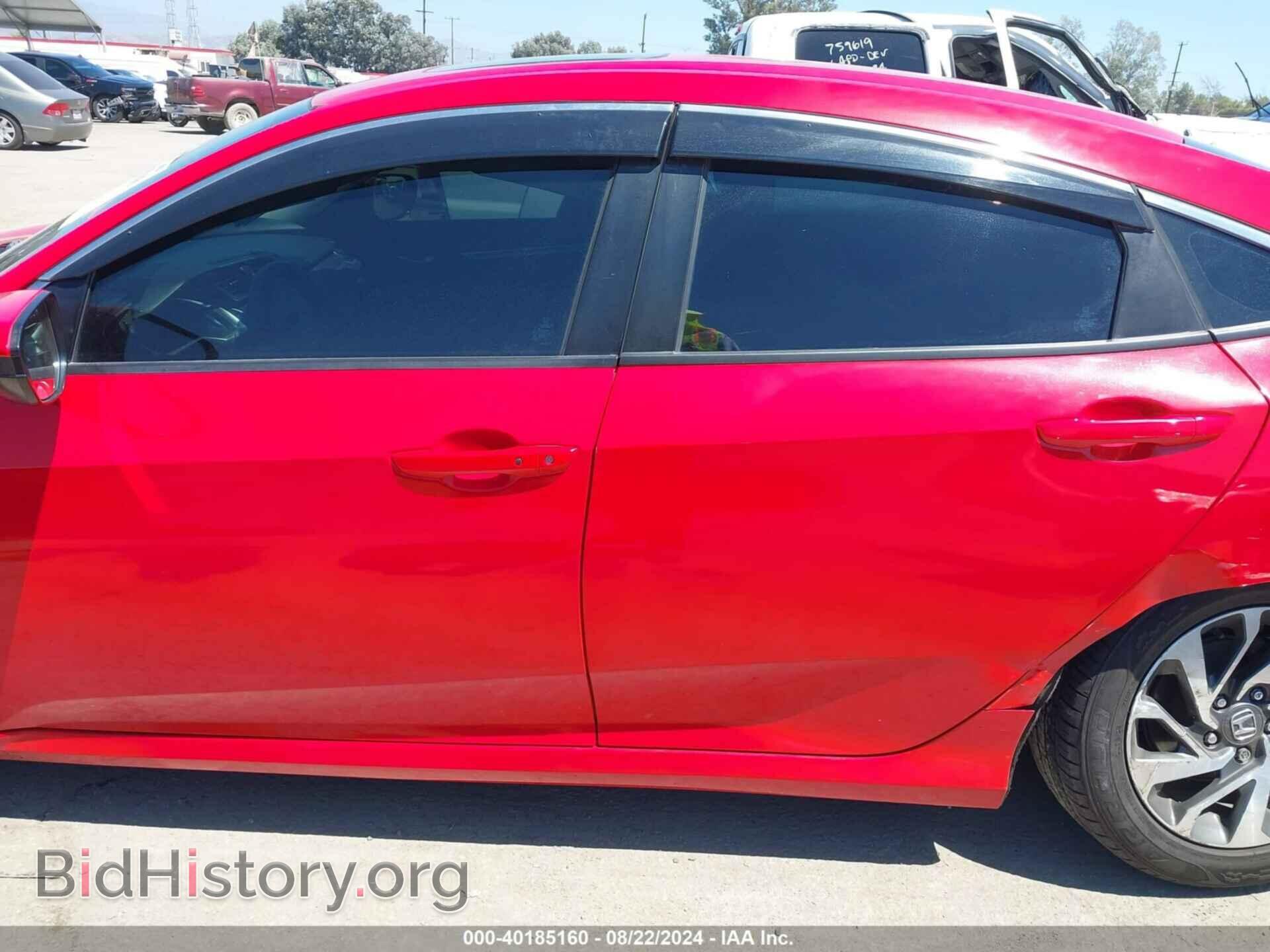 2016 HONDA CIVIC - VIN: 2HGFC2F76GH525766 - Фото 14