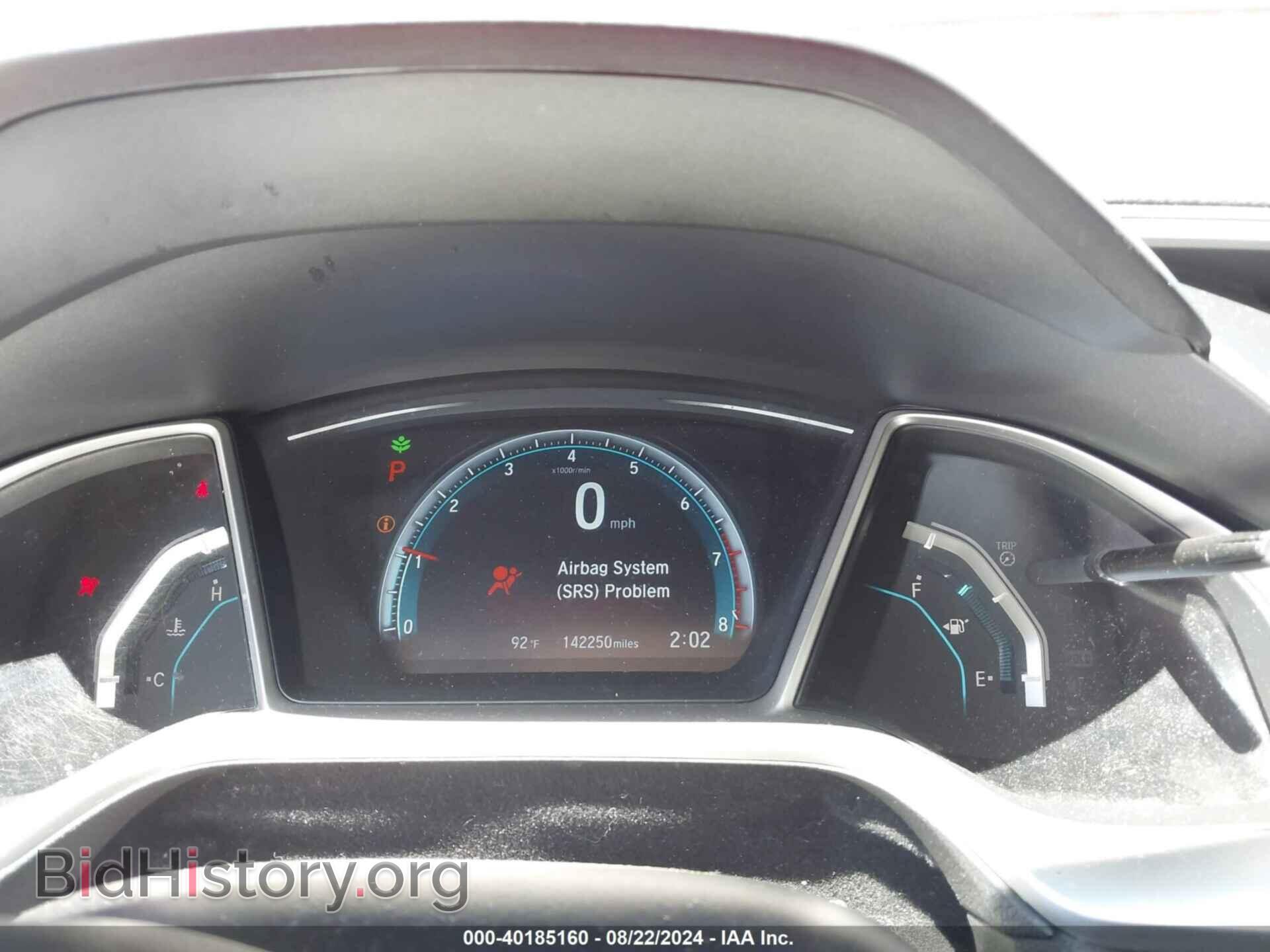 2016 HONDA CIVIC - VIN: 2HGFC2F76GH525766 - Фото 7