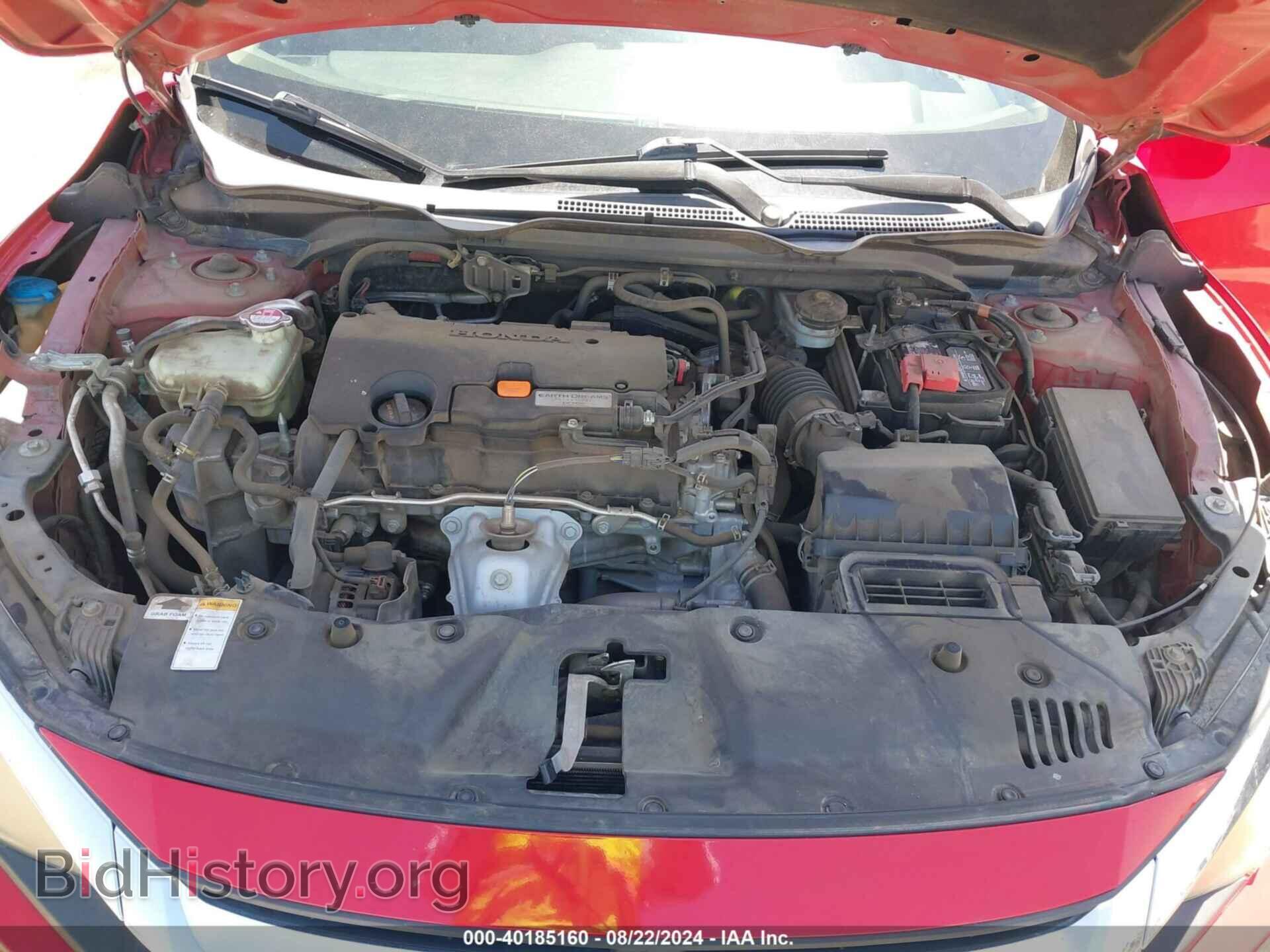 2016 HONDA CIVIC - VIN: 2HGFC2F76GH525766 - Фото 10