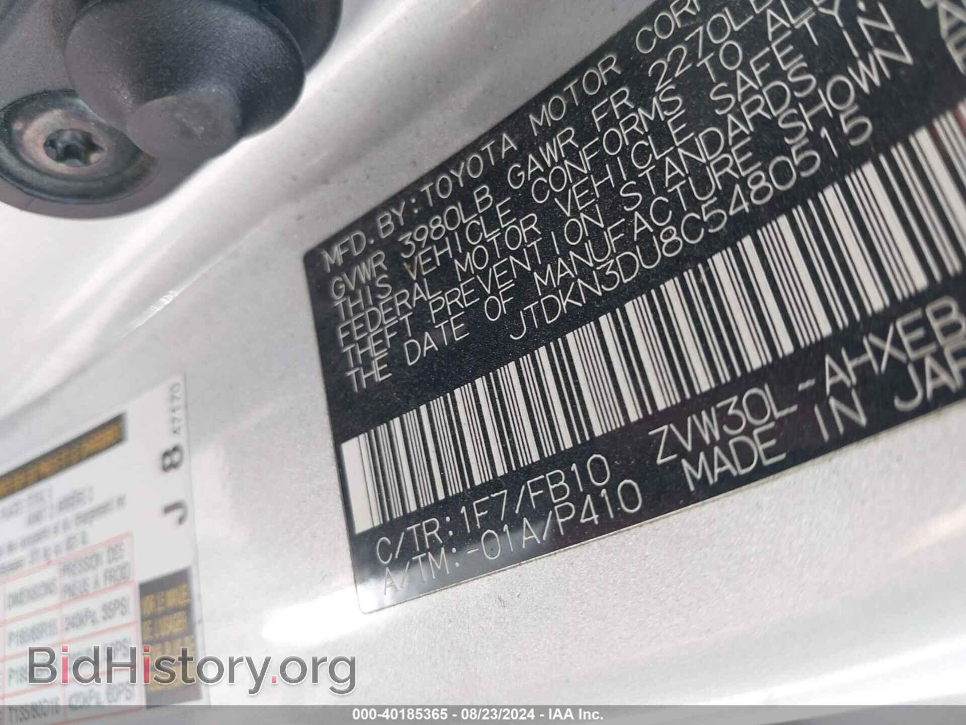 2012 TOYOTA PRIUS - VIN: JTDKN3DU8C5480515 - Фото 9