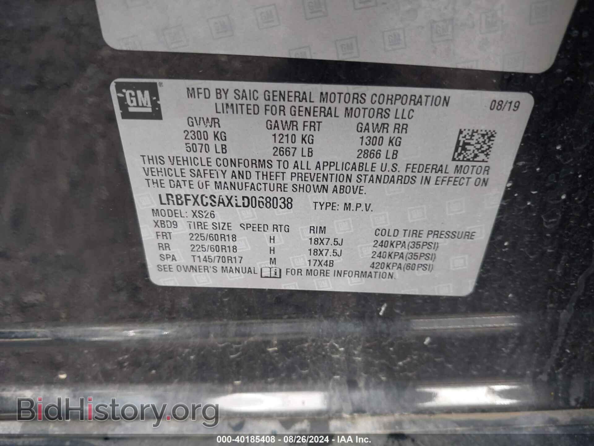 2020 BUICK ENVISION - VIN: LRBFXCSAXLD068038 - Фото 9