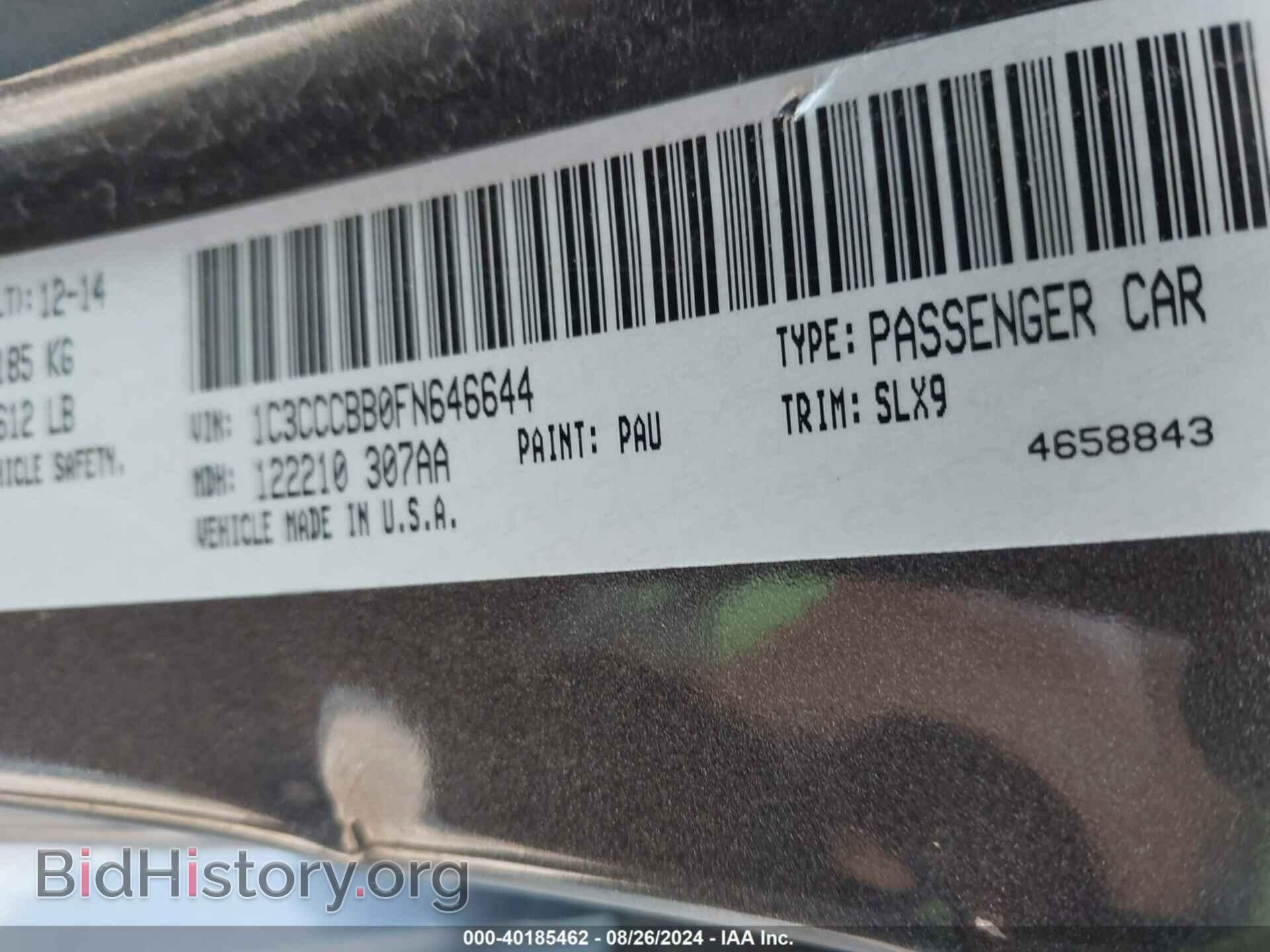 2015 CHRYSLER 200 - VIN: 1C3CCCBB0FN646644 - Фото 9